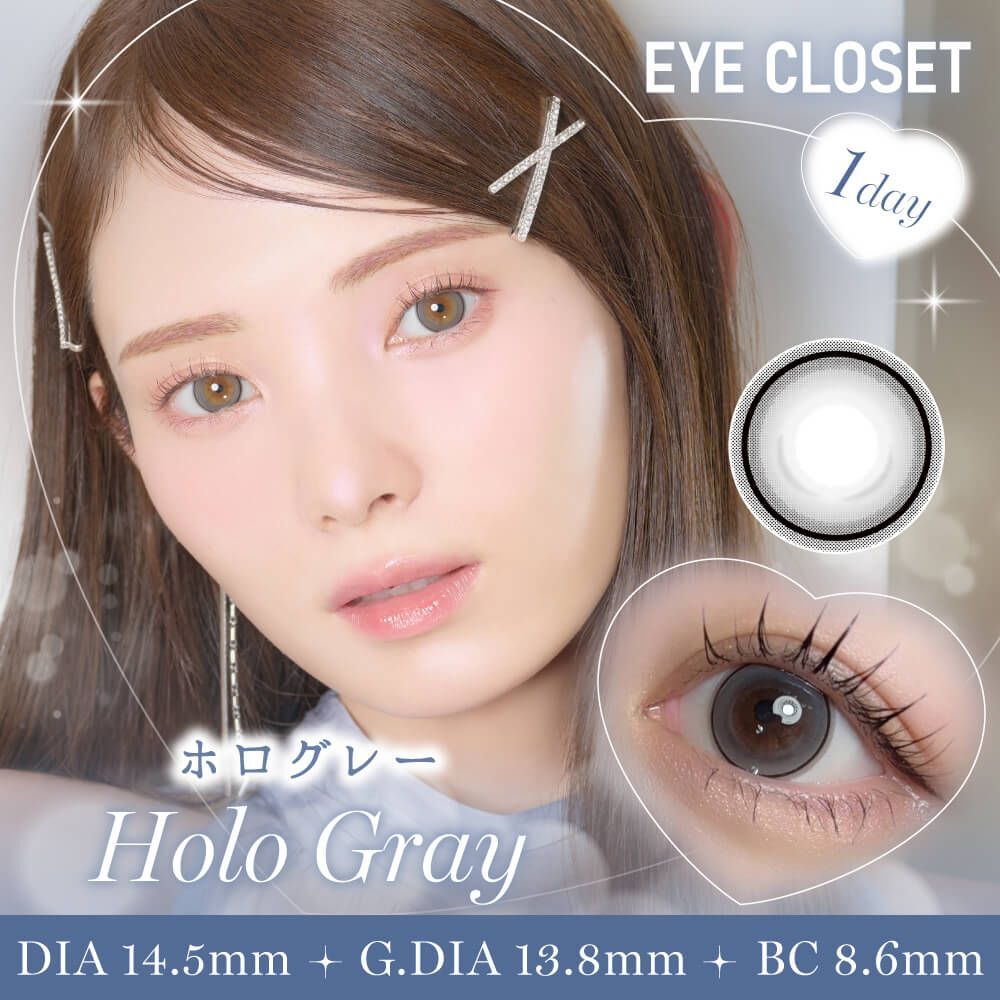 Eye Closet 1 Day (Holo Gray) (10P)