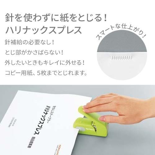 【日本KOKUYO】無針訂書機美壓版 限量莫蘭迪色系