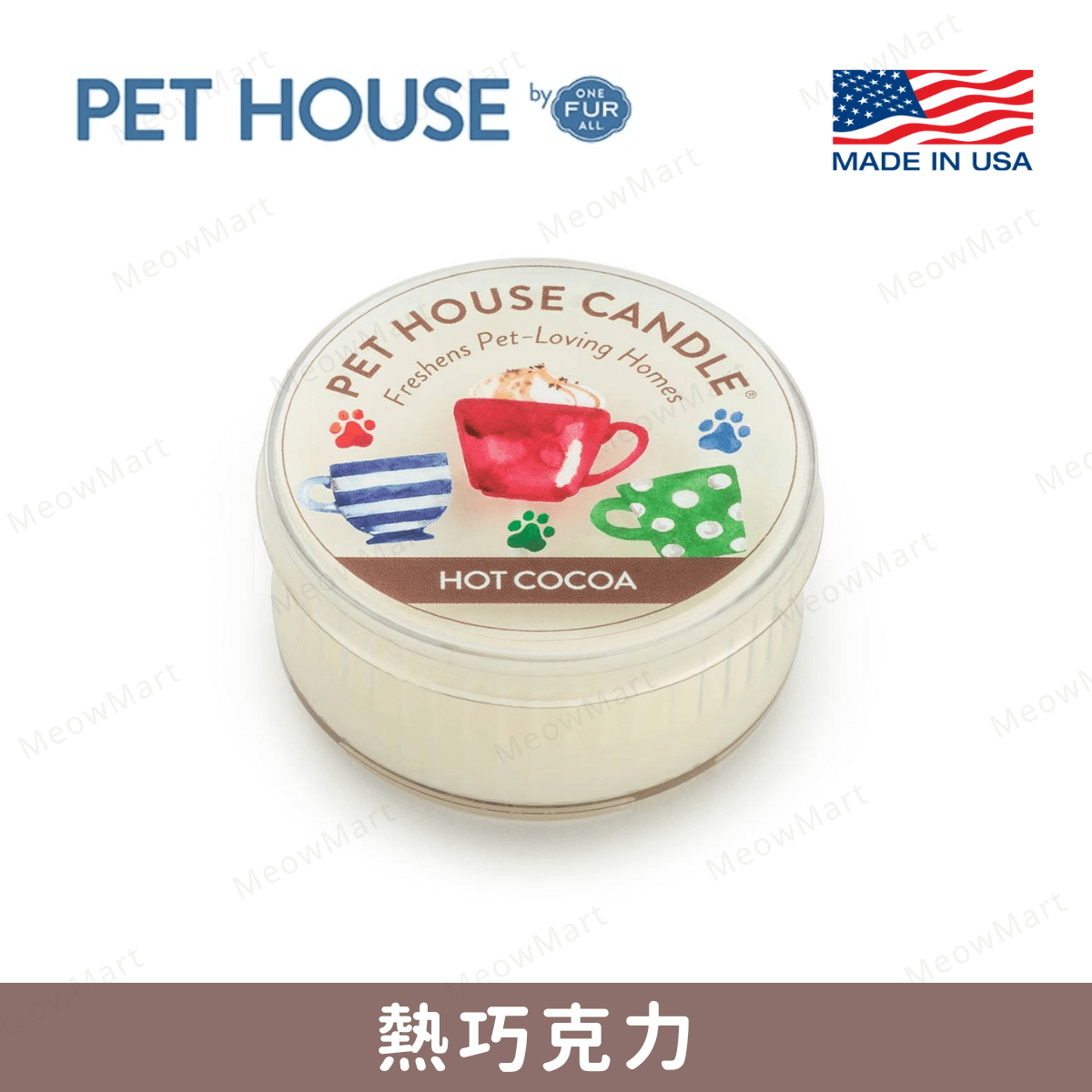 One Fur All 迷你寵物香薰蠟燭 - 熱巧克力 1.5oz (人寵可用)