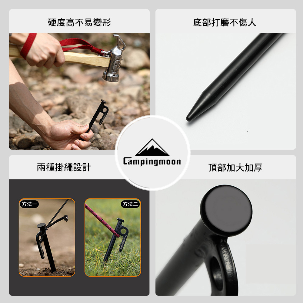 柯曼 S45C 鋼製營釘 硬漢二代