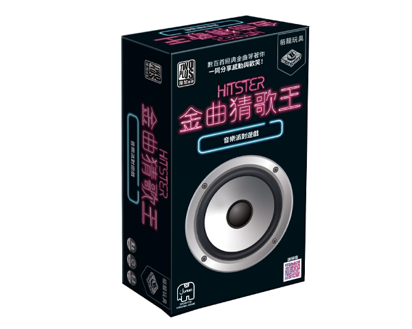 Hitster - TW version / 金曲猜歌王(繁)