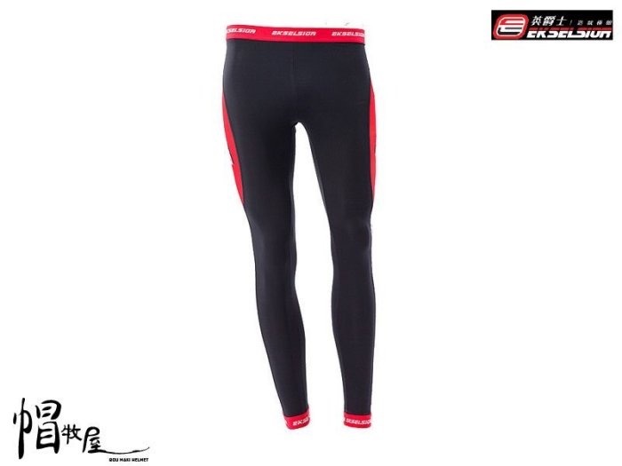 英爵士 滑衣 滑褲 黑灰紅