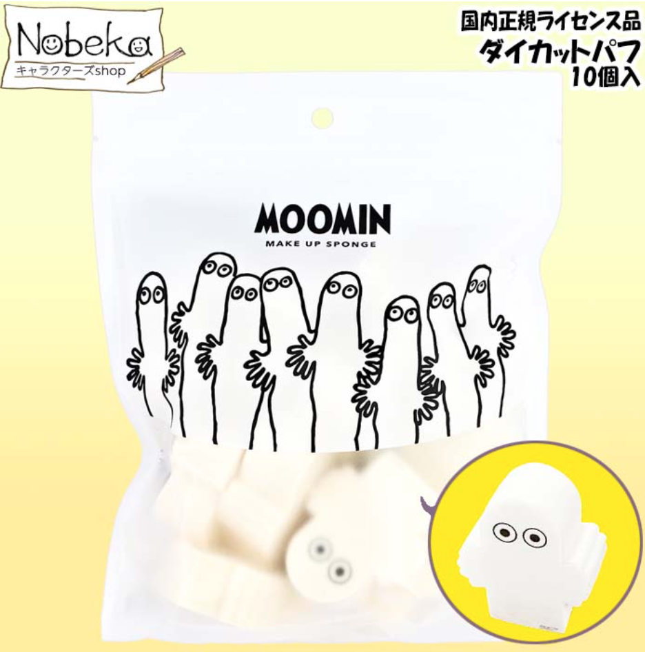 (預購商品) MOOMIN 姆明 溜溜造型化妝棉／化妝海綿(10入)