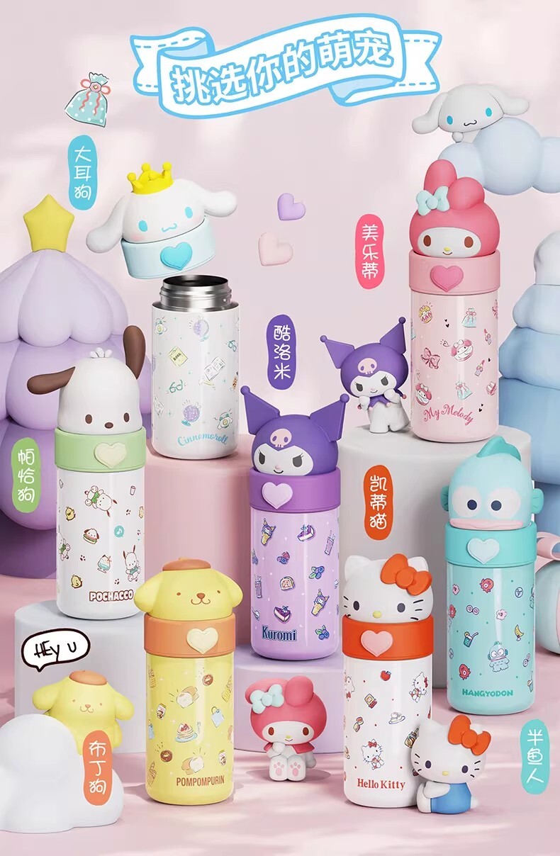 【三麗鷗系列】大頭公仔愛心保溫瓶350ml