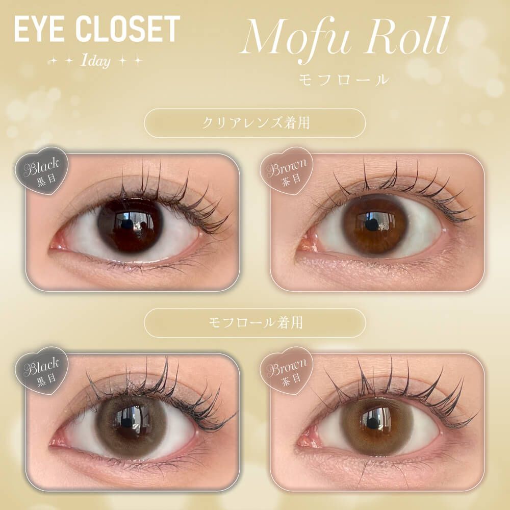 Eye Closet 1 Day (Mofu Roll) (10P)