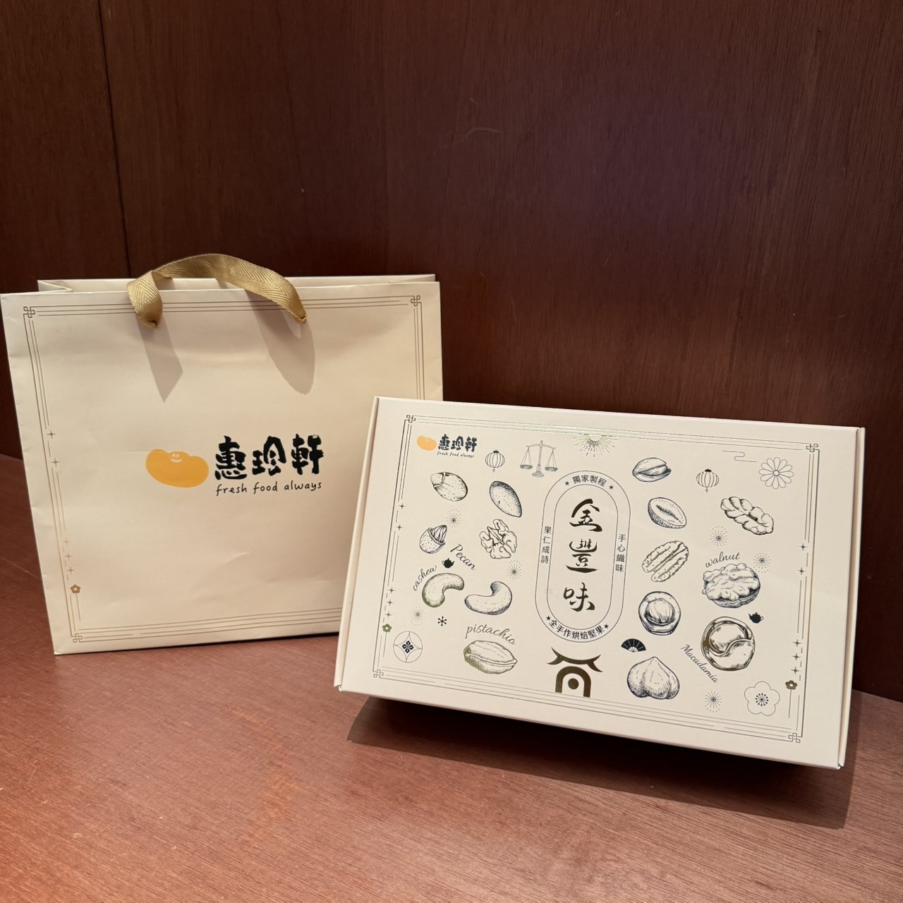 【惠珍軒招牌三罐禮盒組】澎湖杏仁小魚乾+香甜芝麻腰果+焦糖肉桂胡桃