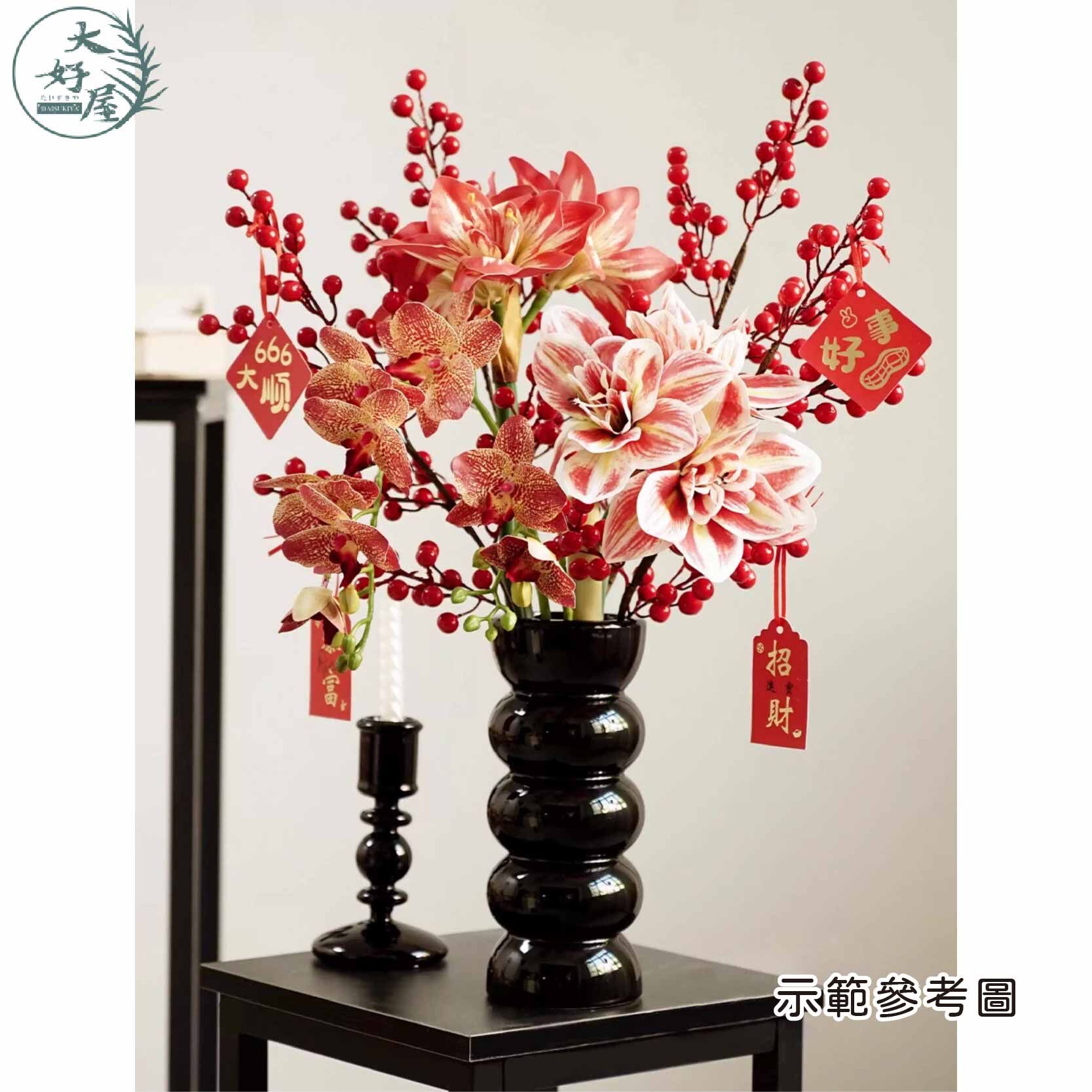 仿真相思豆 (漿果、冬青果、小石榴)