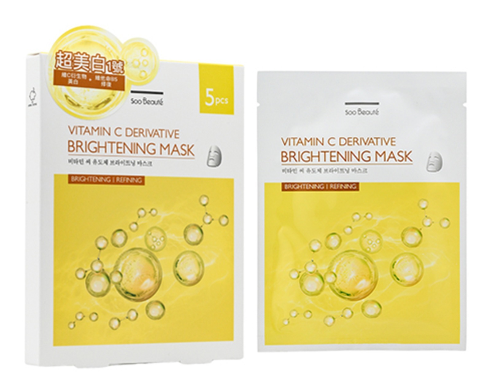 (5970)Soo Beaute 金盞花舒緩面膜+ 維他命C衍生物亮白面膜+玻尿酸水潤面膜 (一套3盒各一盒每盒各5片)