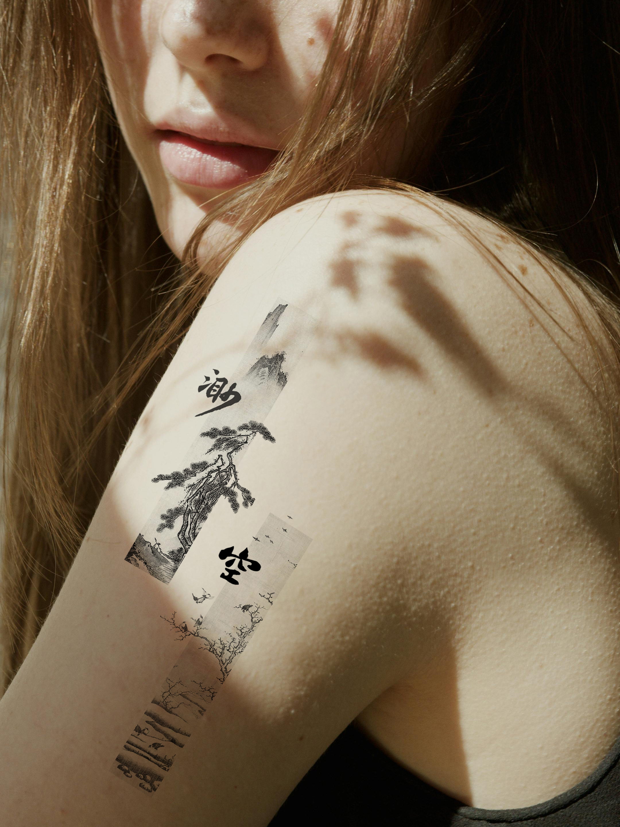 筆下山水 Landscapes in Ink