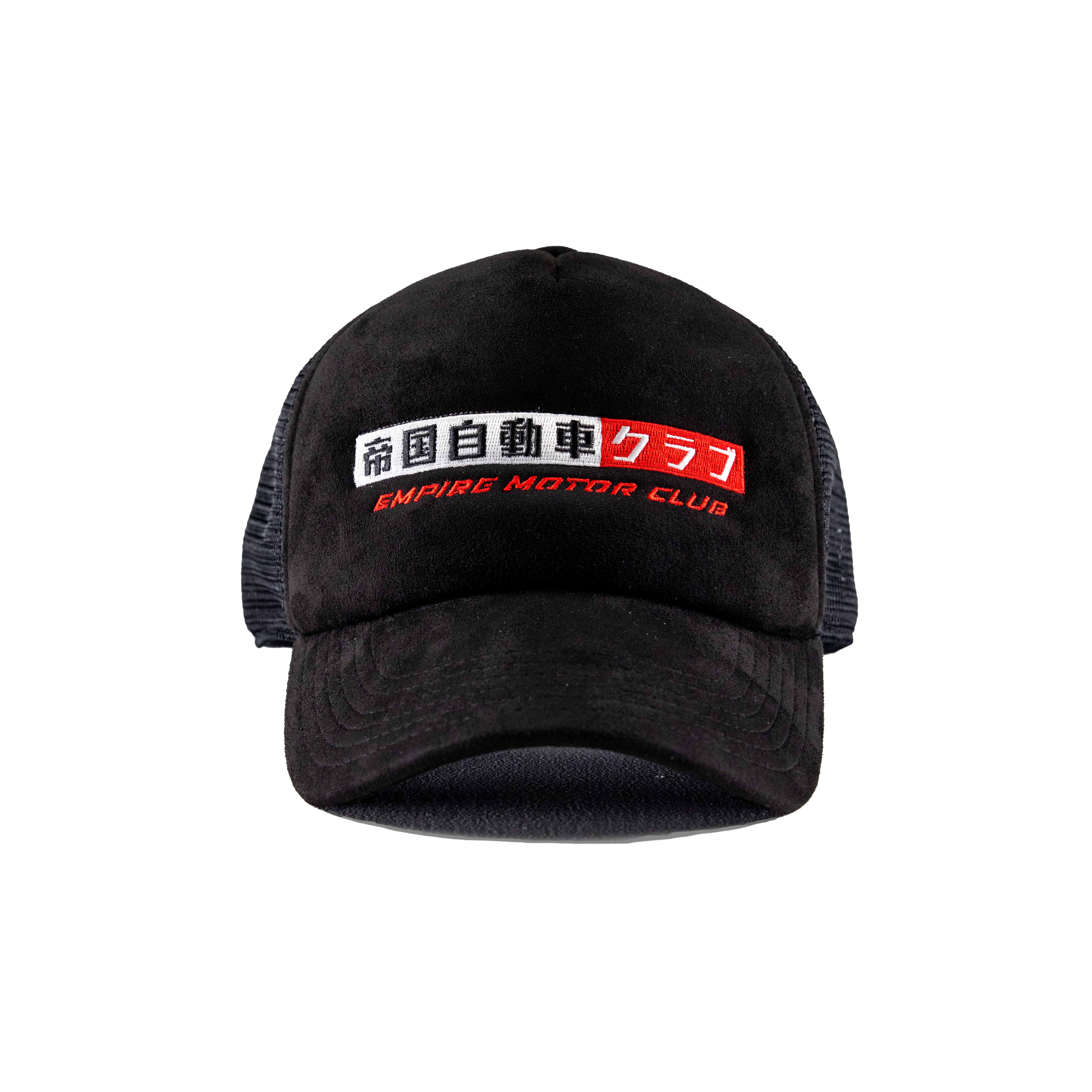 EMC GTR Trucker Hat