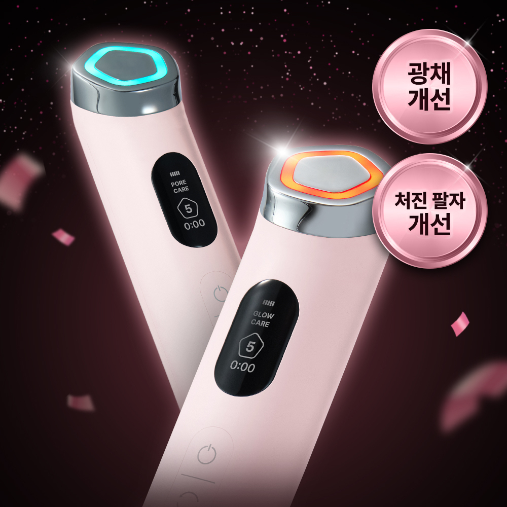 [01/02 - 28/02] Mommy Care Pentaprime