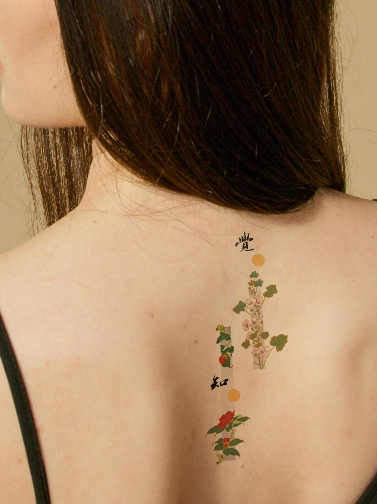 花間見字 Words Among Blossoms