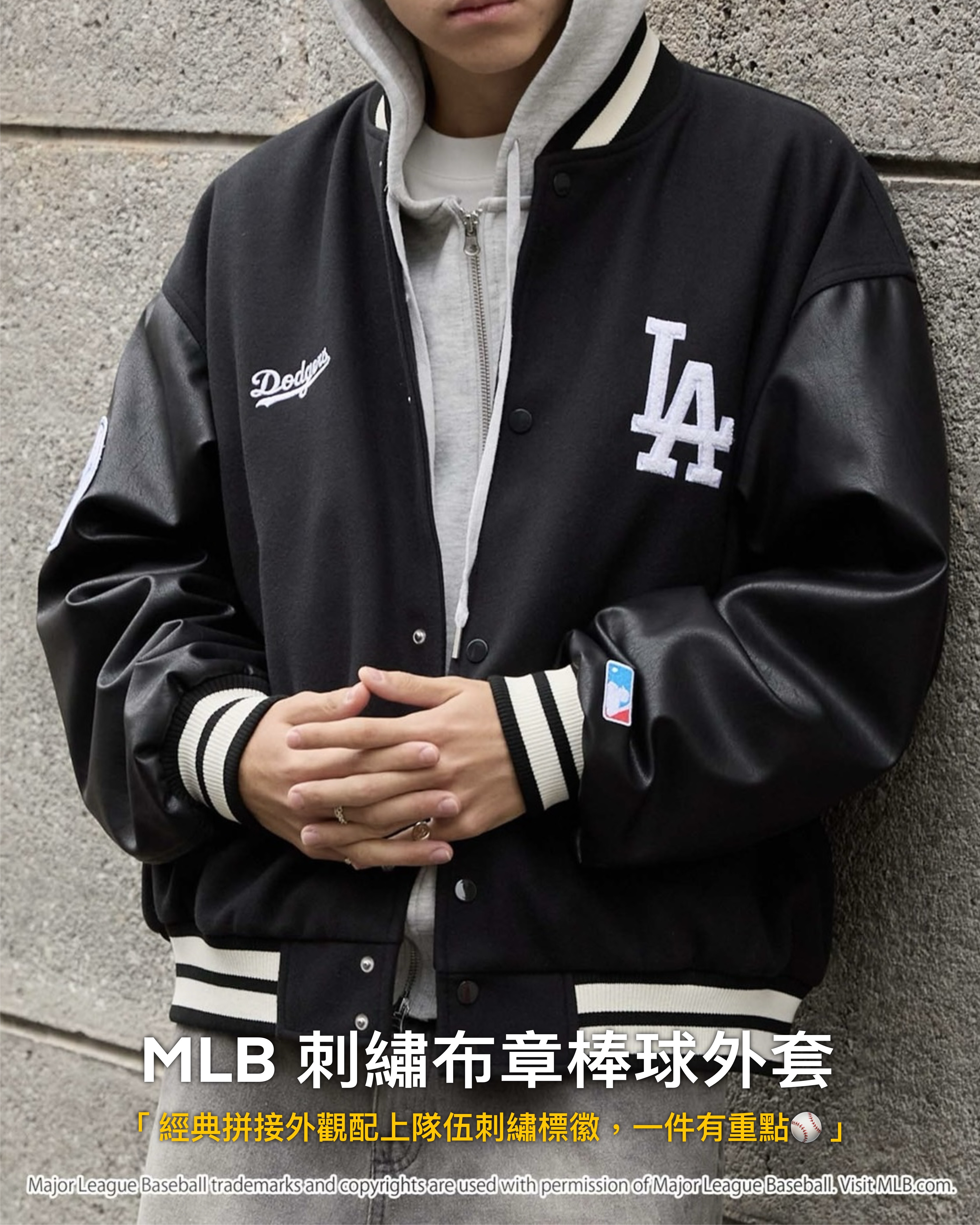 #預購 日本限定 MLB 刺繡布章 麥爾登毛呢棒球外套 三色