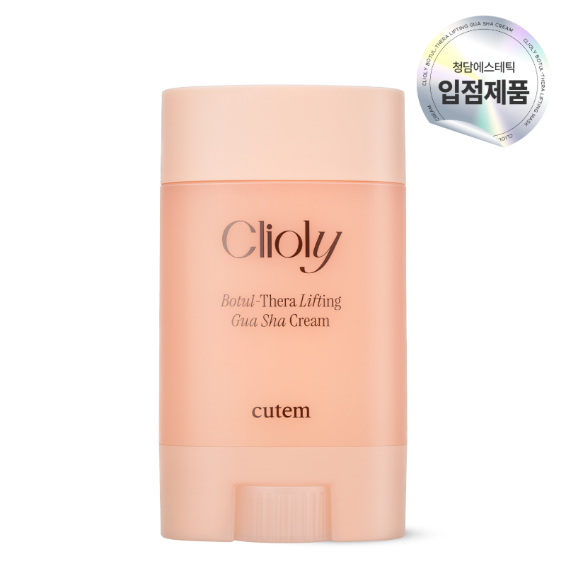 SH005 Cutem Clioly肉毒桿菌提拉刮痧霜65ML