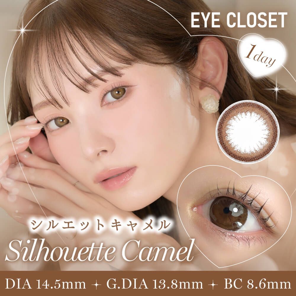 Eye Closet 1 Day (Silhouette Camel) (10P)