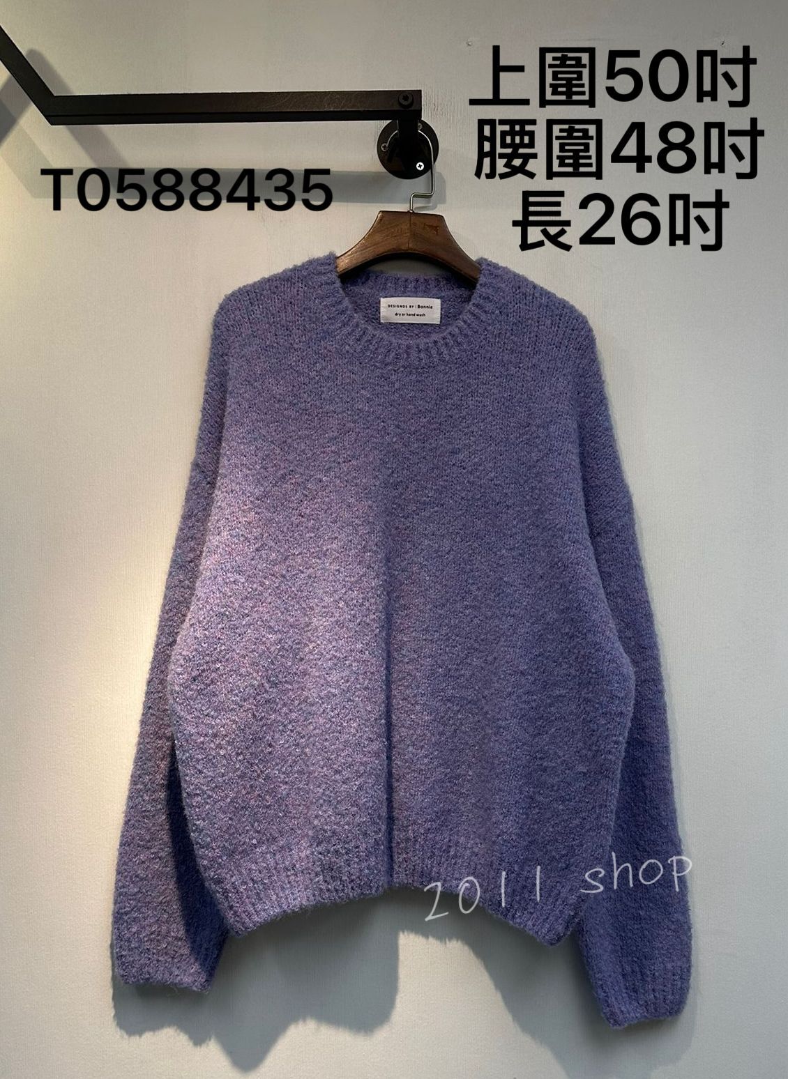 *不設優惠* 簡約糖果色寬鬆冷衫 上圍50吋  腰圍48吋 長26吋 T0588435