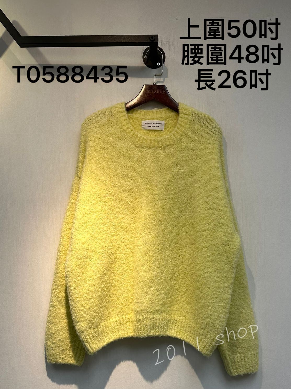 *不設優惠* 簡約糖果色寬鬆冷衫 上圍50吋  腰圍48吋 長26吋 T0588435