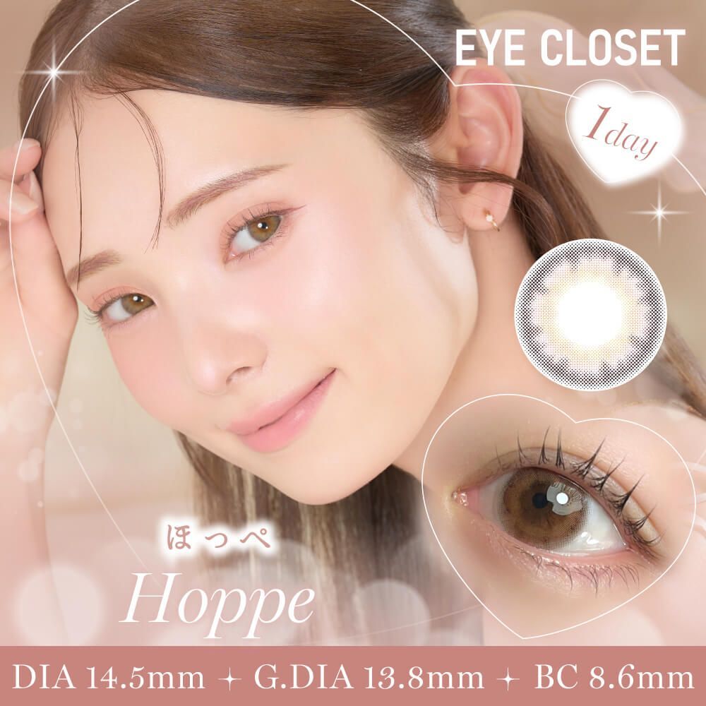 Eye Closet 1 Day (Hoppe) (10P)