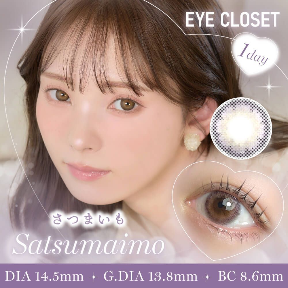 Eye Closet 1 Day (Satsumaimo) (10P)