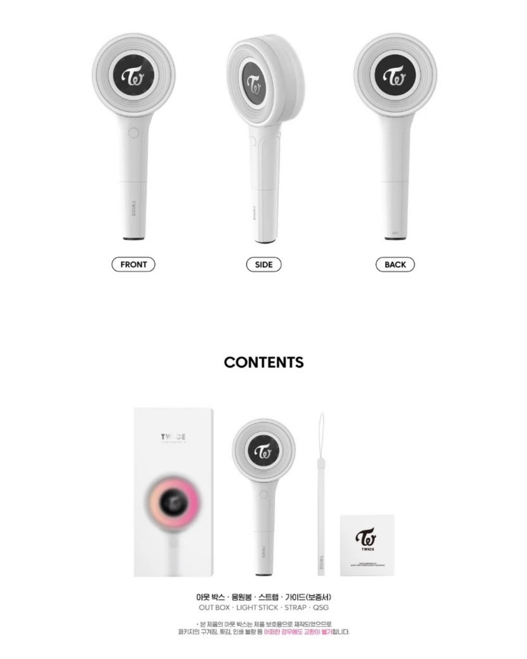 【逢甲 FUZZY】TWICE WITHMUU版 第三代官方手燈