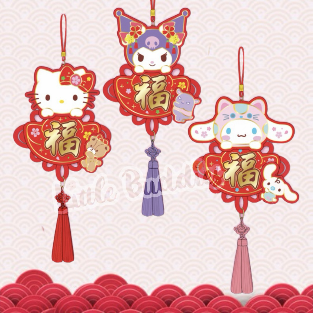 Sanrio 2026賀年系列 大如意結福字繡花布藝掛飾