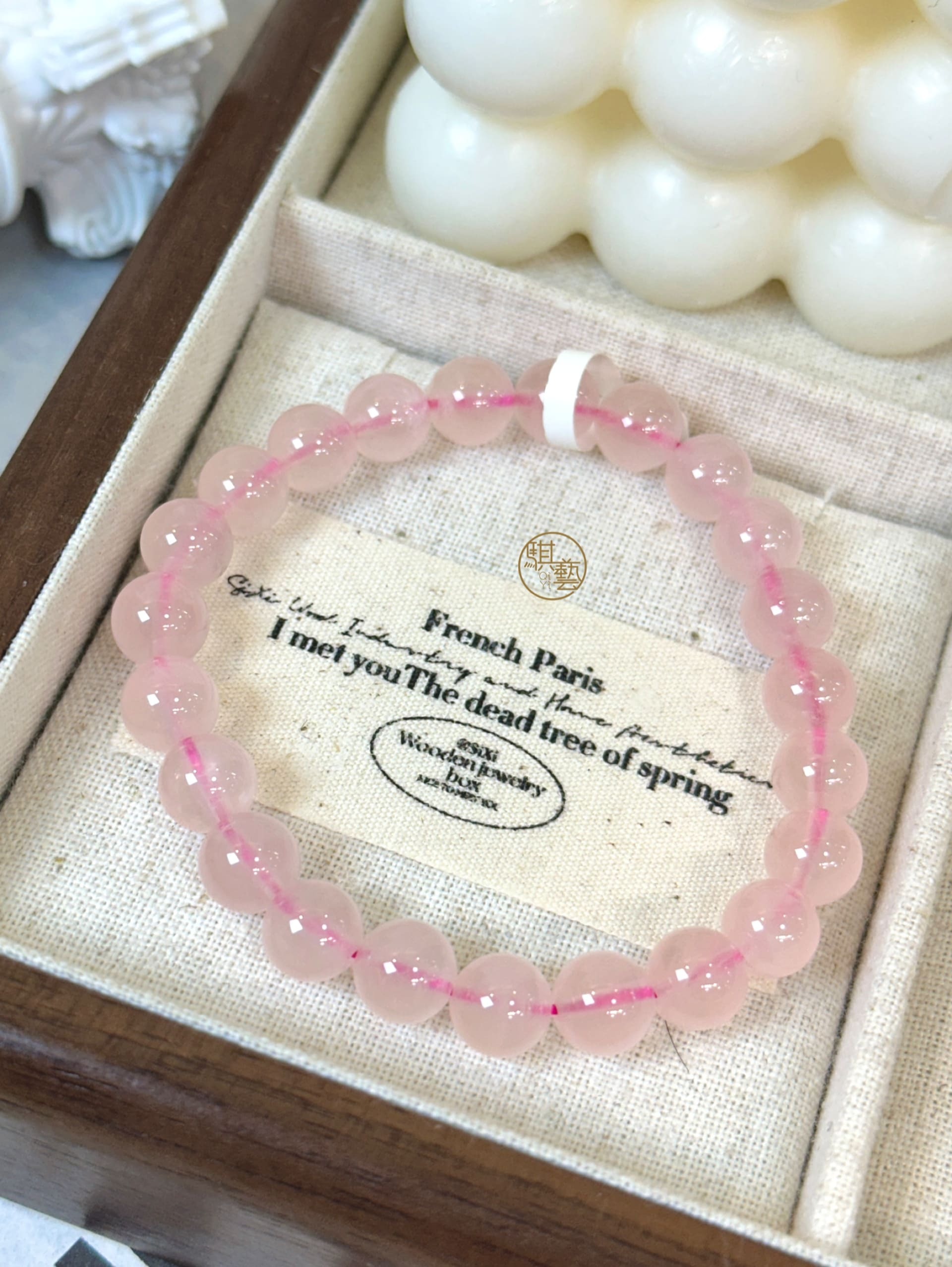 粉水晶 8mm｜提升人緣 × 穩定感情 × 溫柔療癒