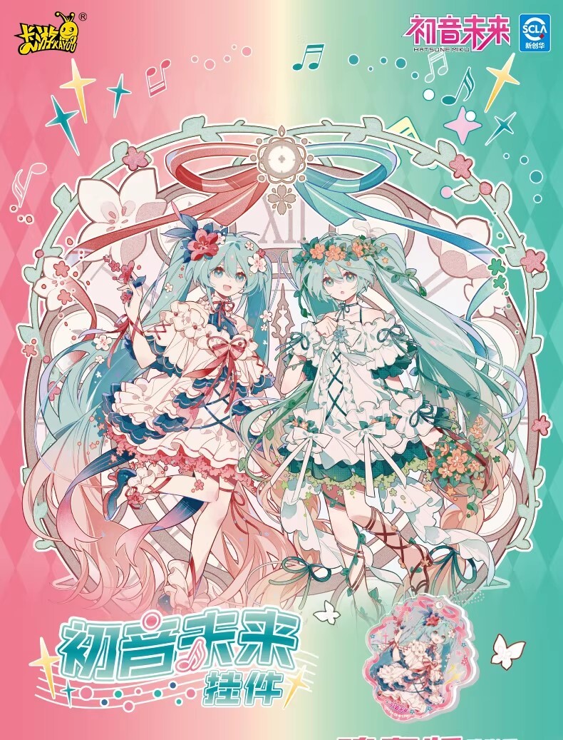 【初音未來】壓克力吊飾 鳴奏版