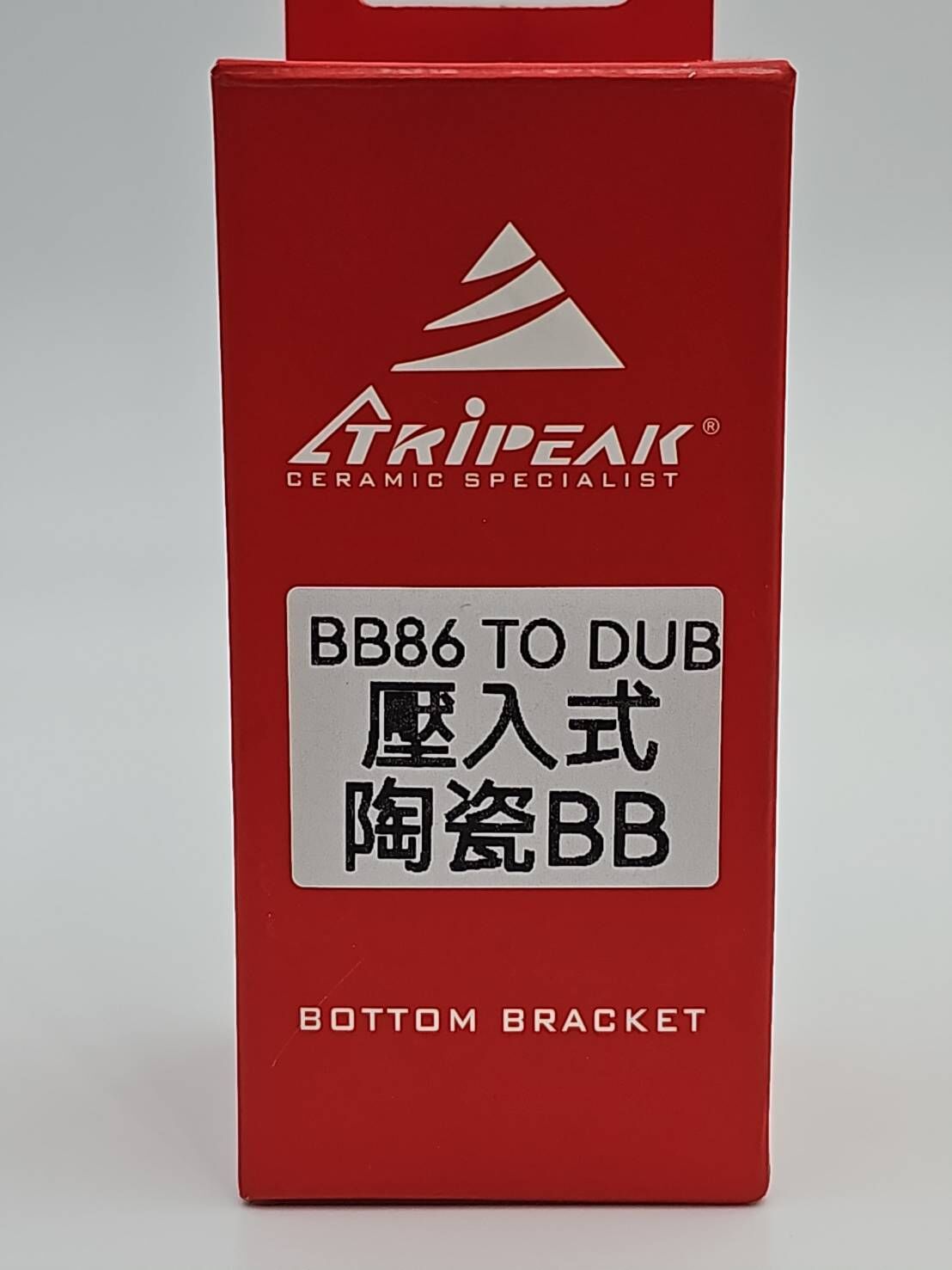 Tripeak BB86 TO DUB 壓入式陶瓷BB BB86車架專用 適合裝SRAM AXS 12 速大盤用