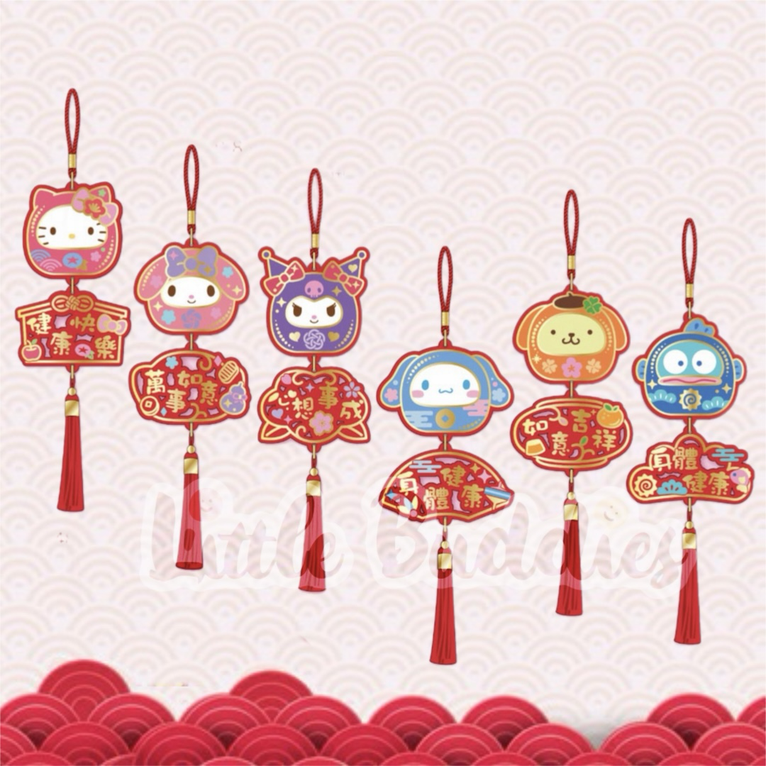 Sanrio 2026賀年系列 達摩造型 繡花布藝掛飾