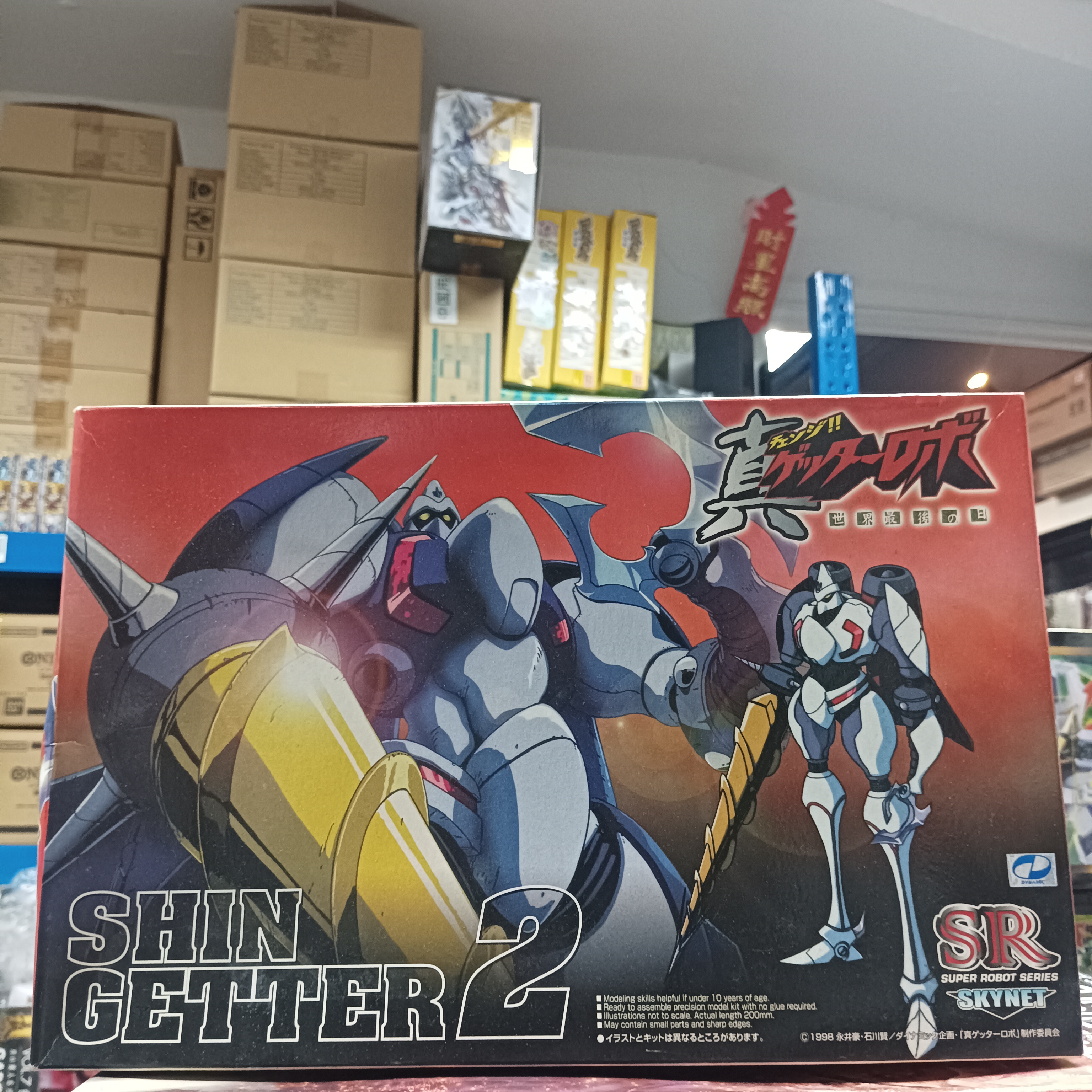 寄賣-其它-Skynet Shin Getter 2