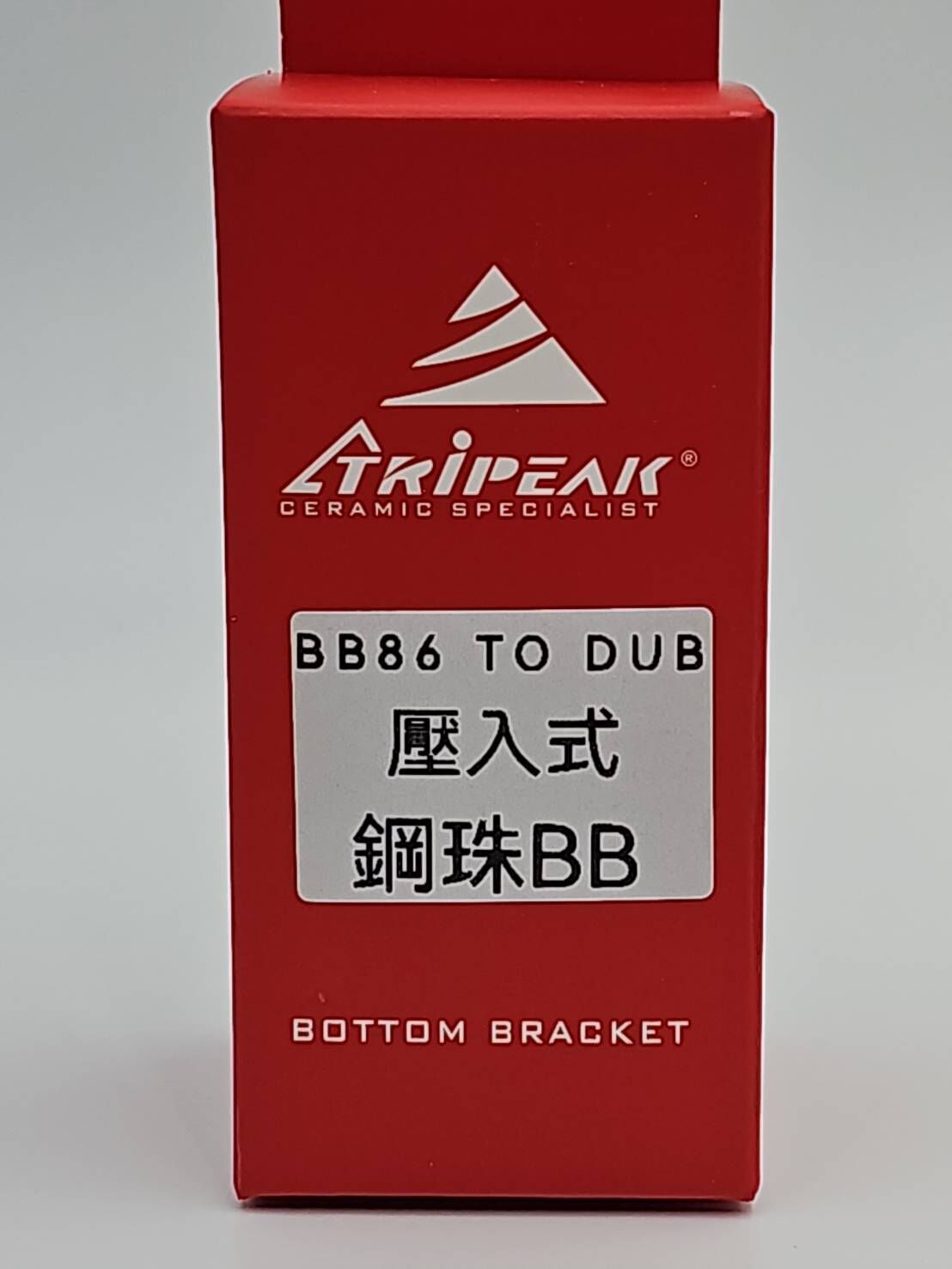 Tripeak BB86 TO DUB 壓入式鋼珠BB BB86車架專用 適合裝SRAM AXS 12 速大盤用