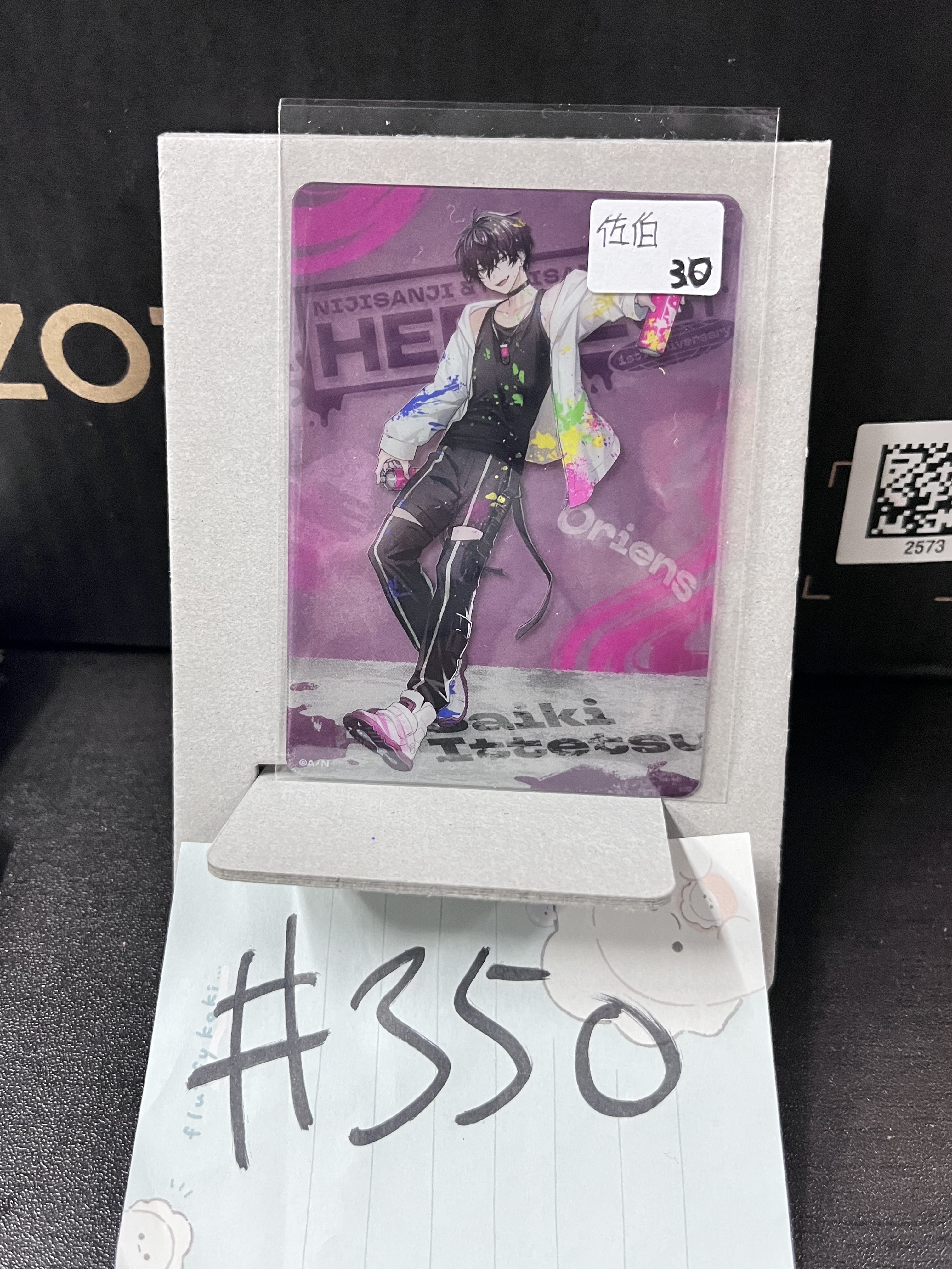 彩虹社 佐伯 小卡#350