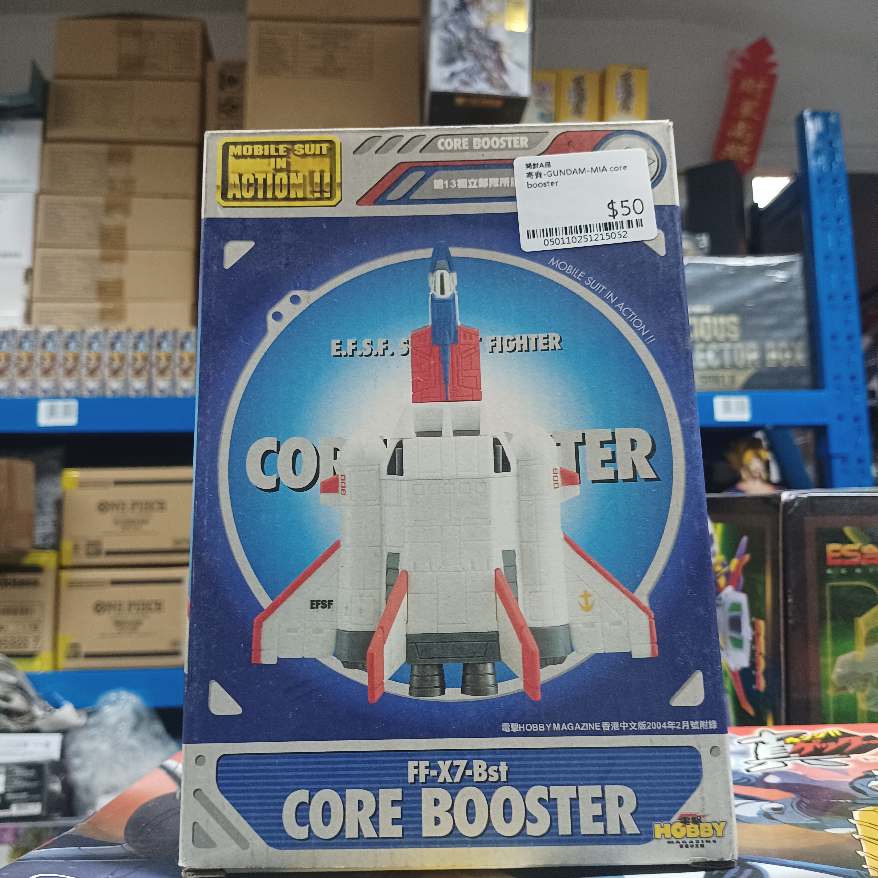 寄賣-GUNDAM-MIA core booster