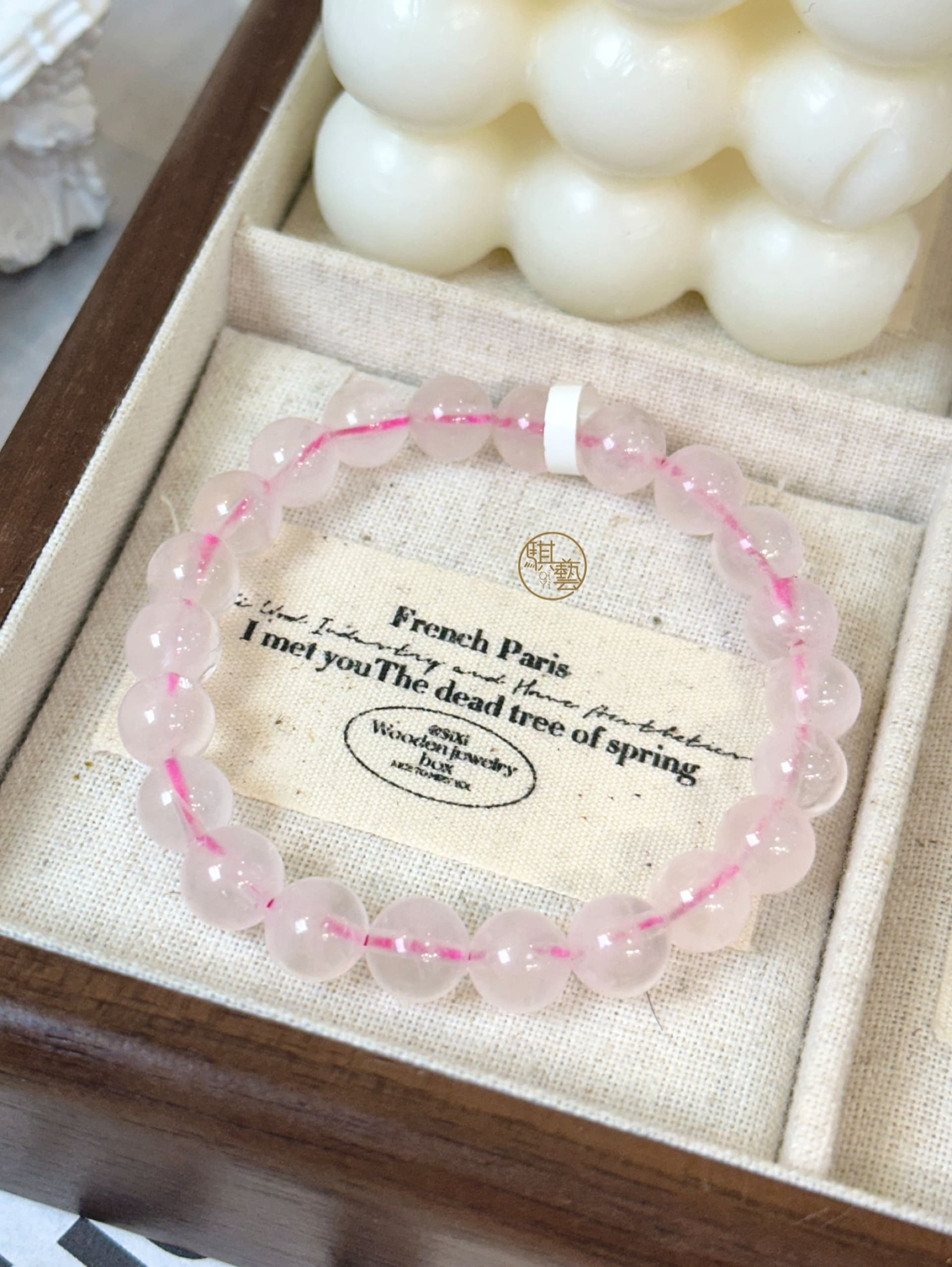 雲霧粉水晶 8.5mm｜情緒安撫 × 溫柔療癒 × 人緣守護