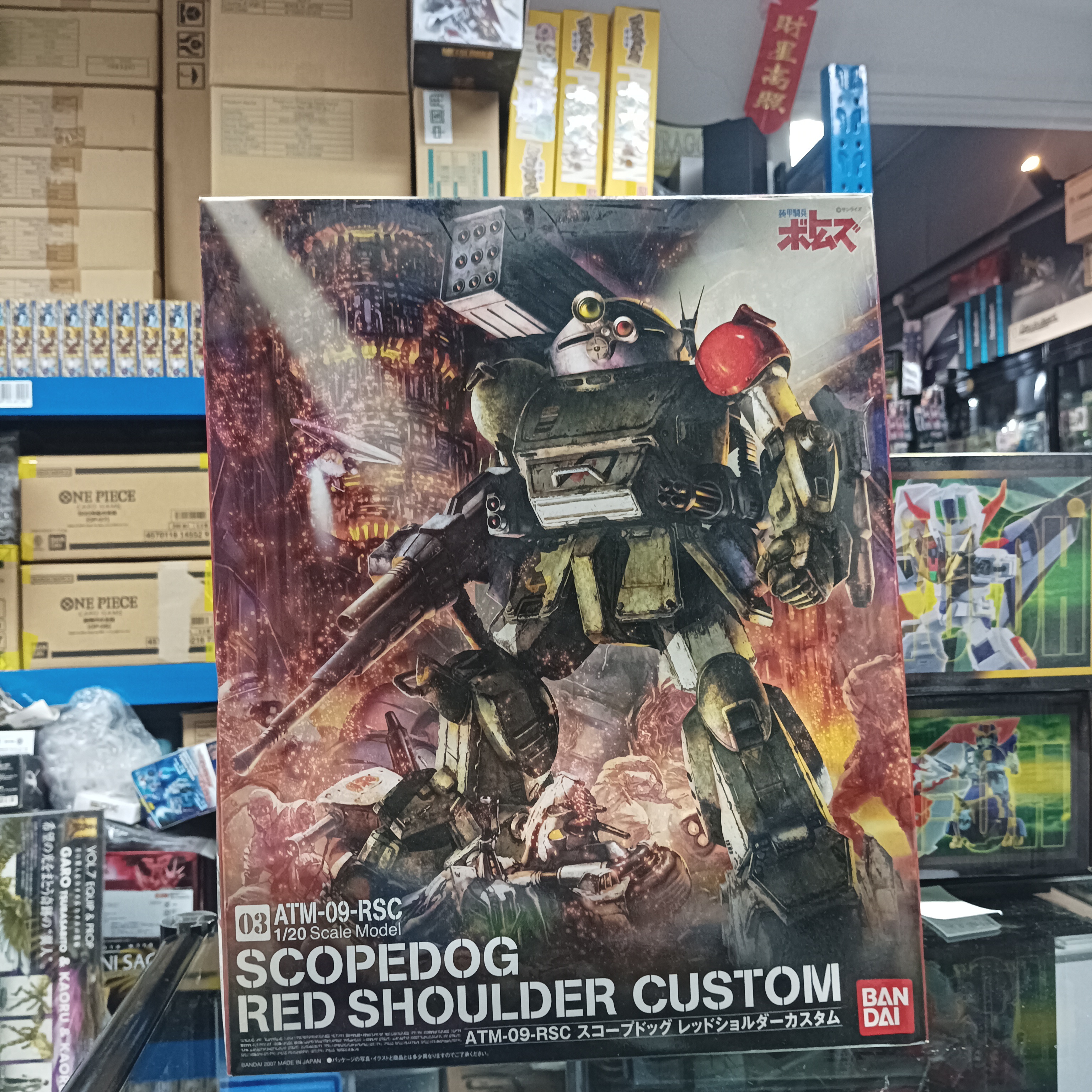 寄賣-其它-1/20 Arm 09 RSC Scope Dog Red Shoulder Custom