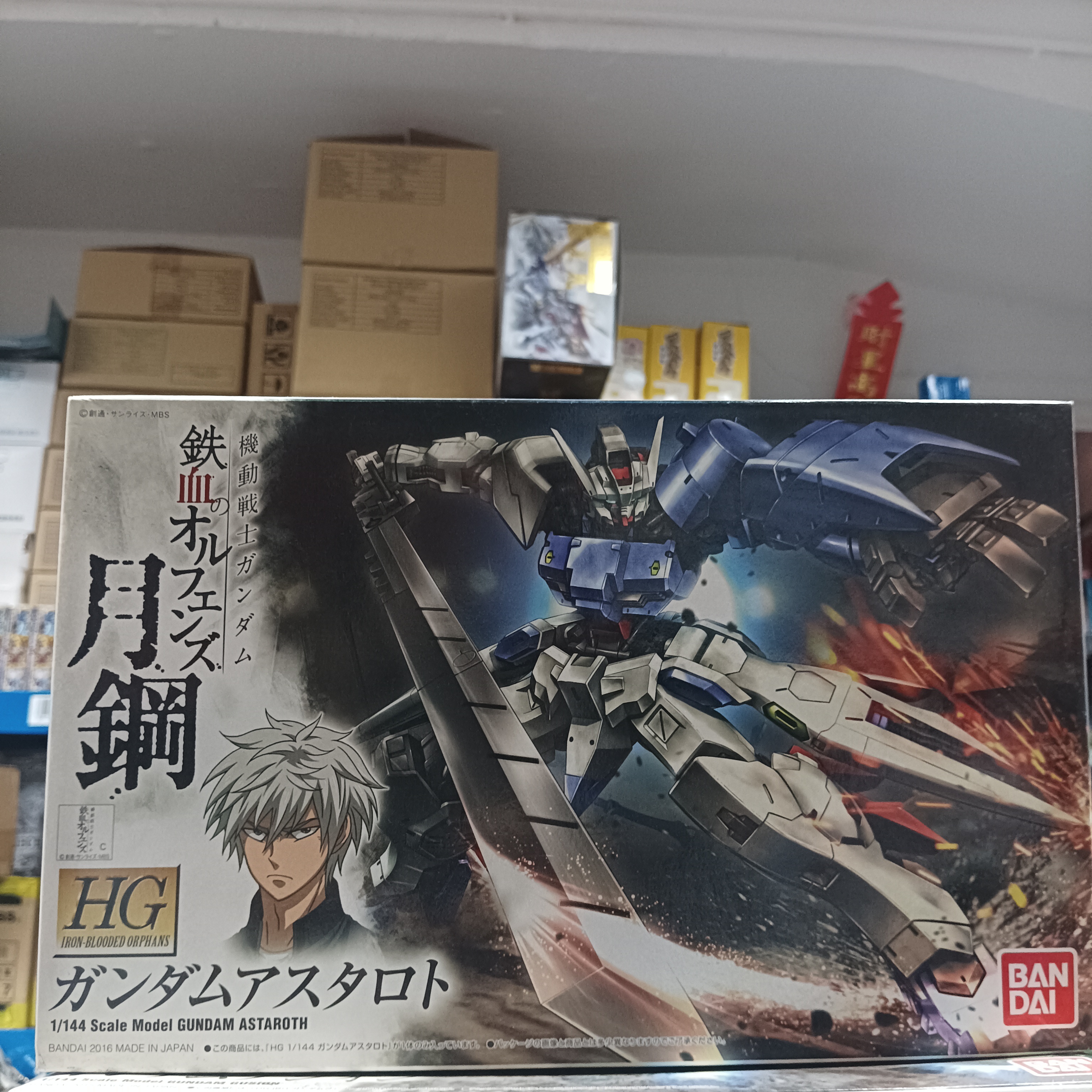 寄賣-GUNDAM-HG1/144 Gundam Astaroth