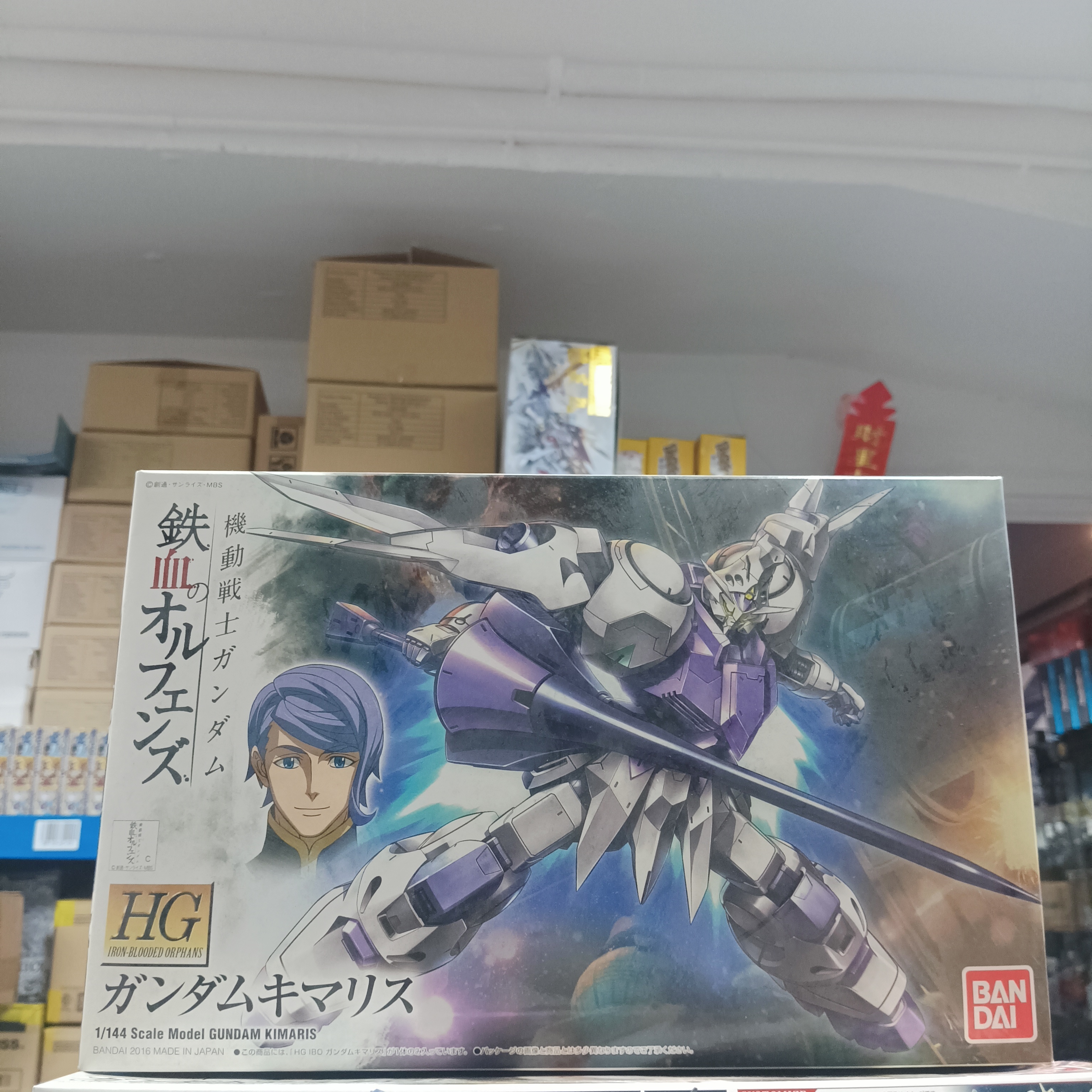 寄賣-GUNDAM-HG1/144 Gundam Kimaris