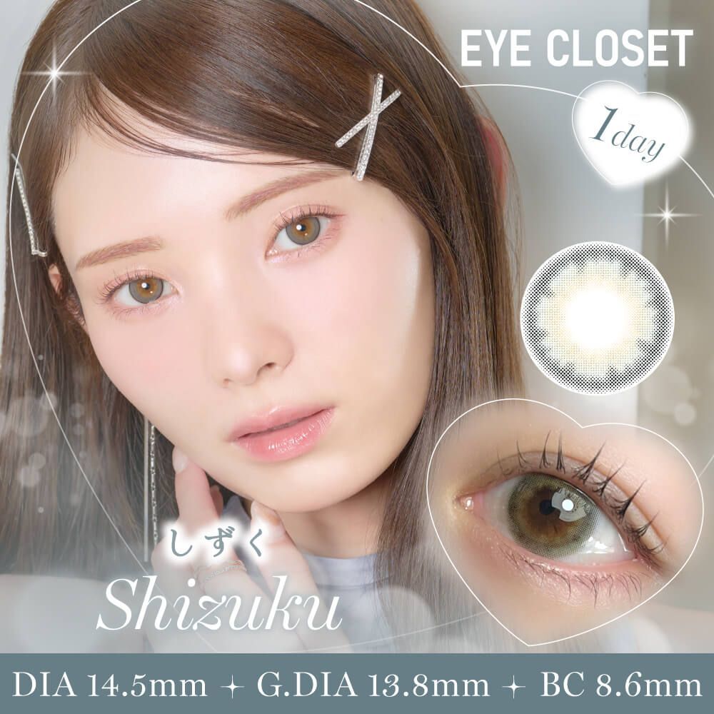 Eye Closet 1 Day (Shizuku) (10P)