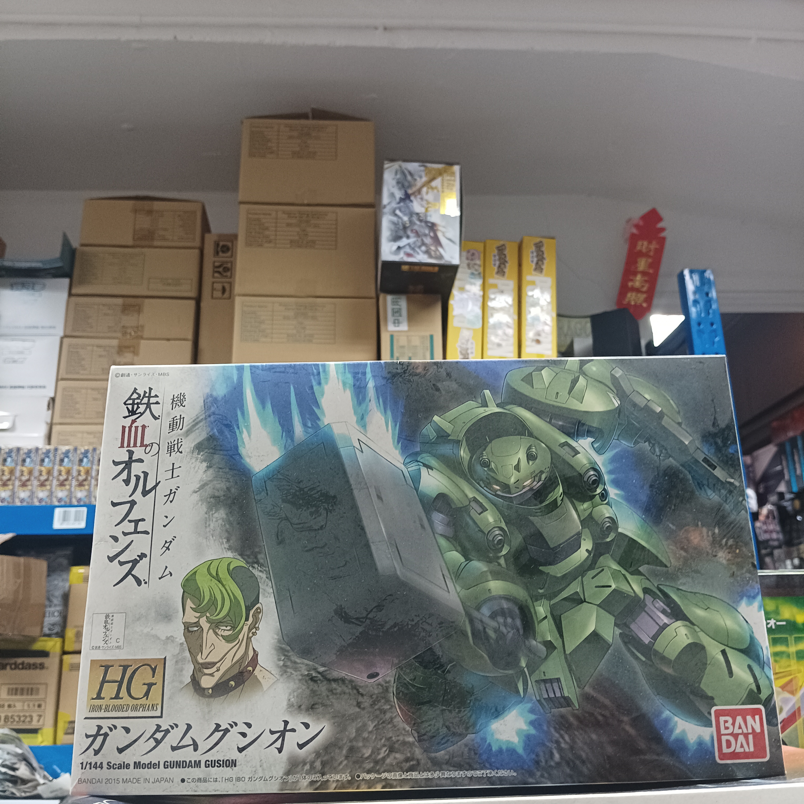 寄賣-GUNDAM-HG1/144 Gundam Gusion