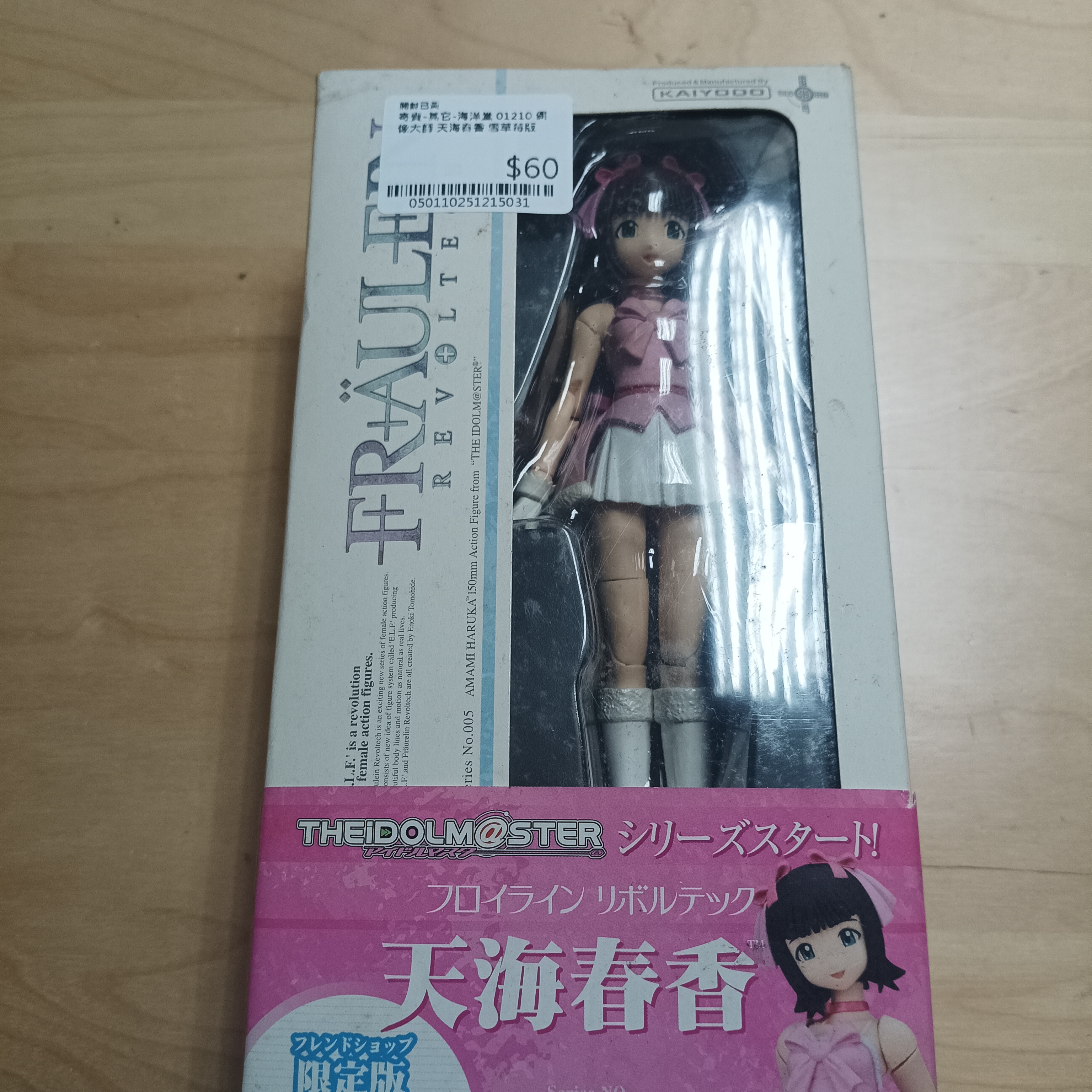 寄賣-其它-海洋堂 01210 偶像大師 天海春香 雪草莓版