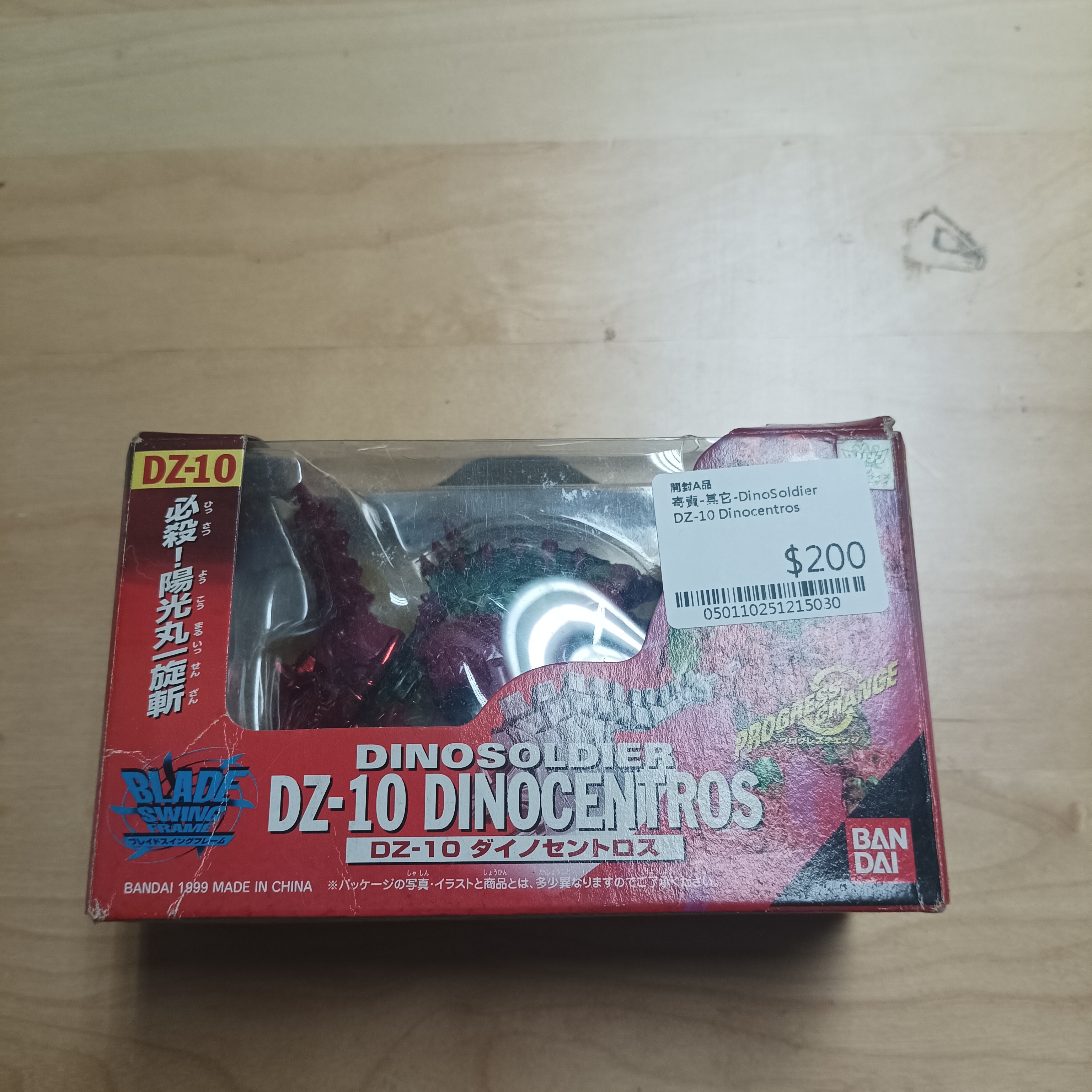 寄賣-其它-DinoSoldier DZ-10 Dinocentros