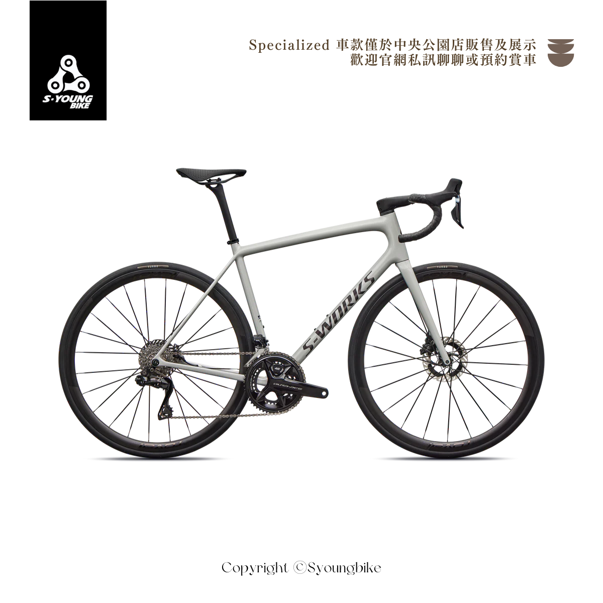 新色【Specialized】S-Works Aethos 2 成車 / 白雲石 Shimano DA di2（含功率計）