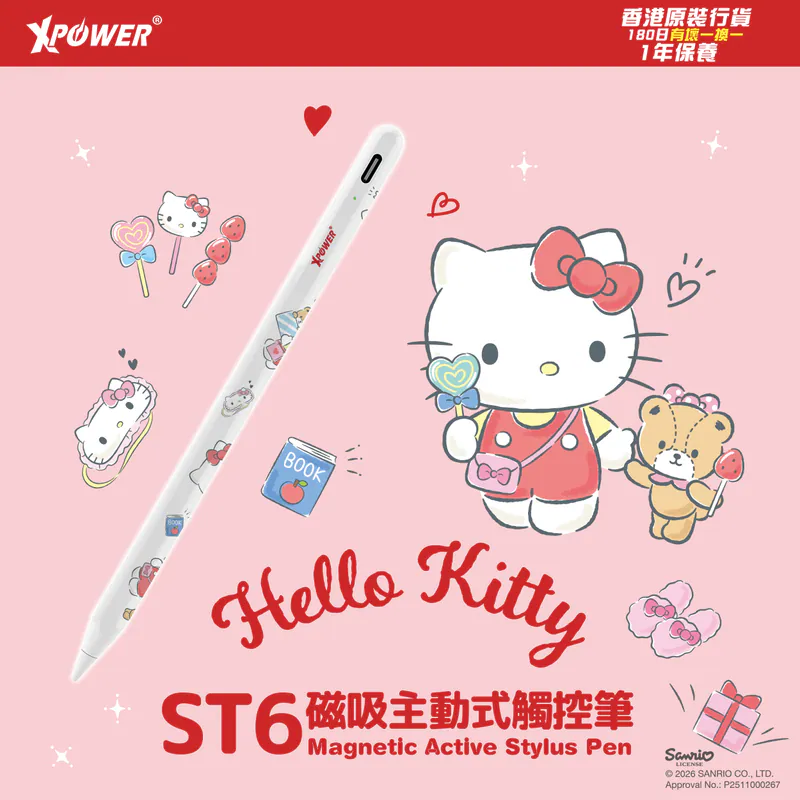 XPower x Sanrio Hello Kitty ST6 磁吸主動式觸控筆 (iPad 專用)