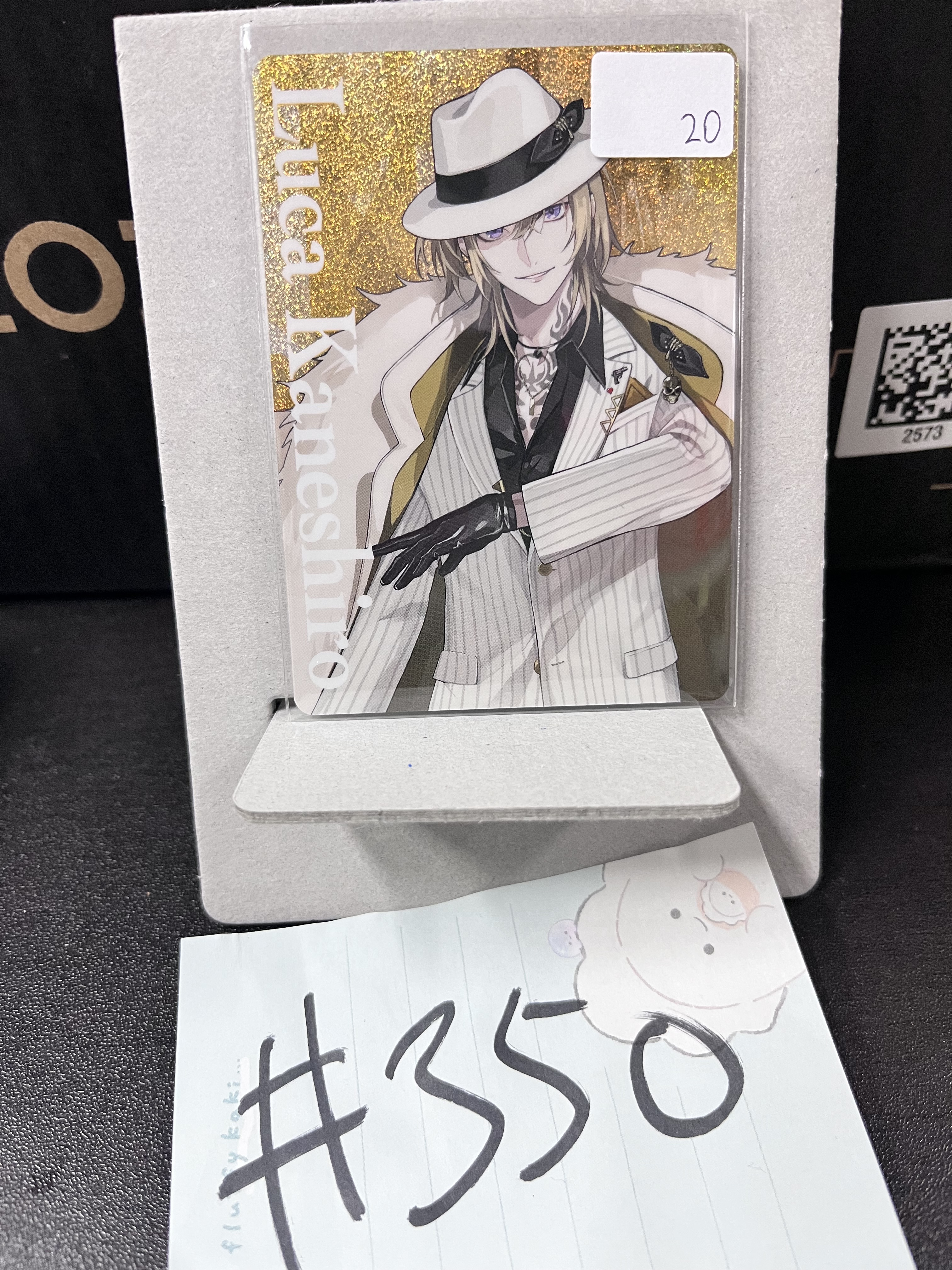 彩虹社 LUCA 小卡#350