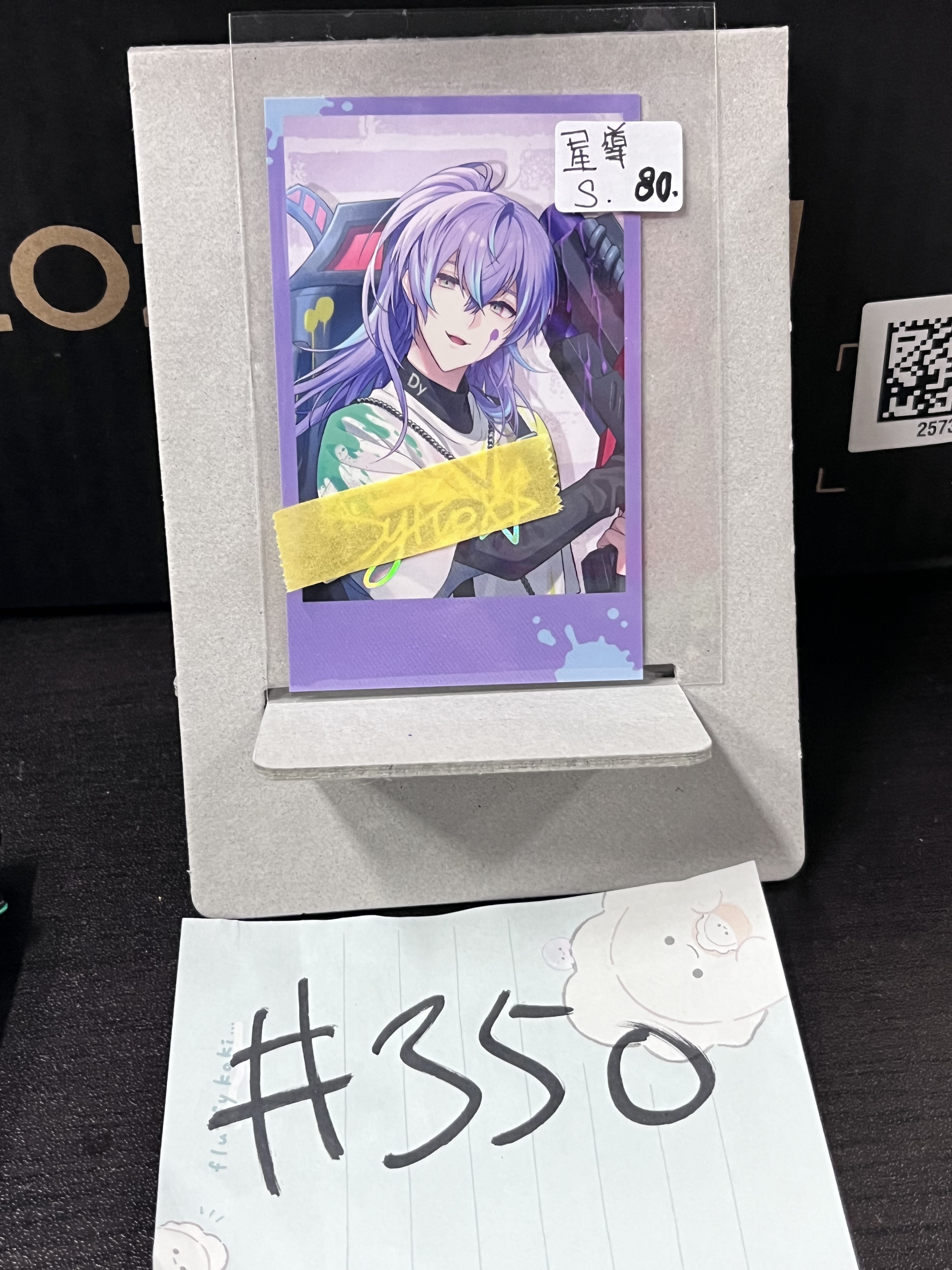 彩虹社 星導 S拍立得#350