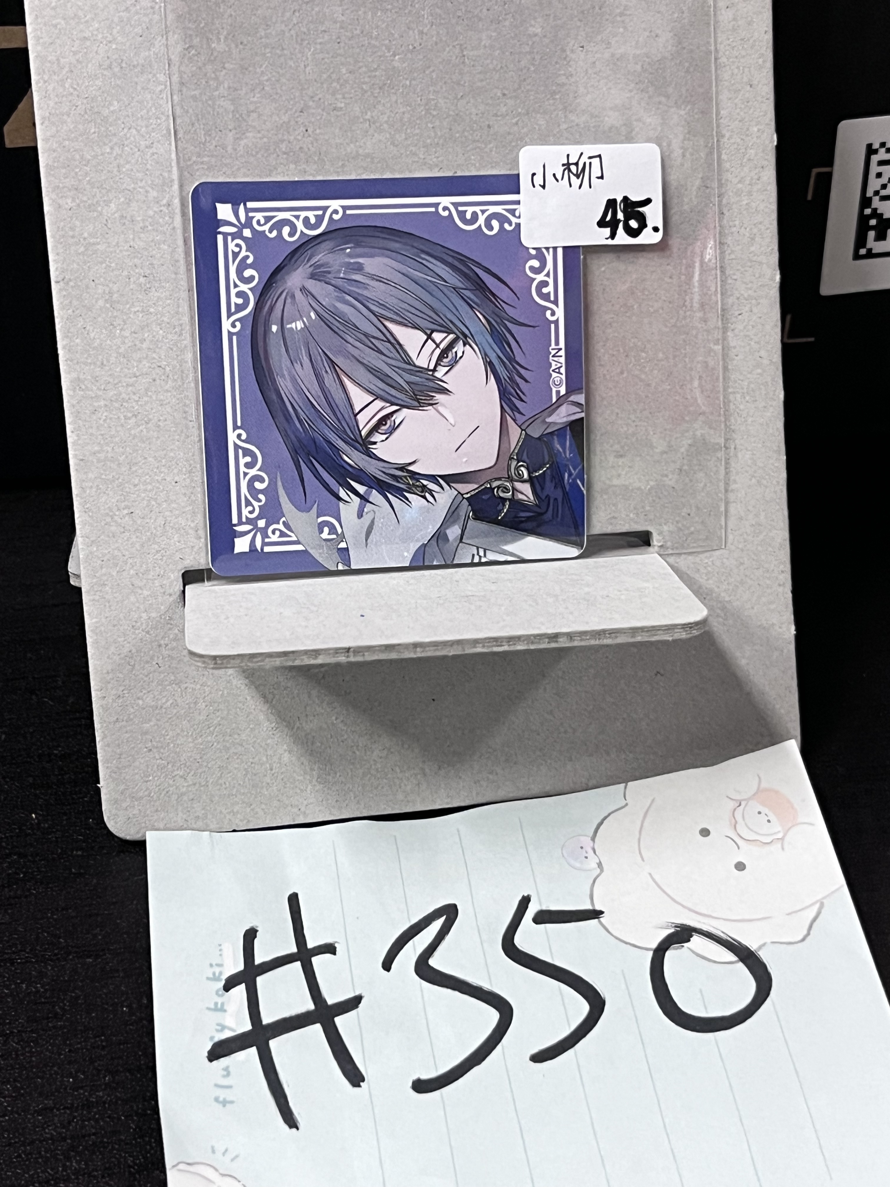 彩虹社 小柳 貼紙#350