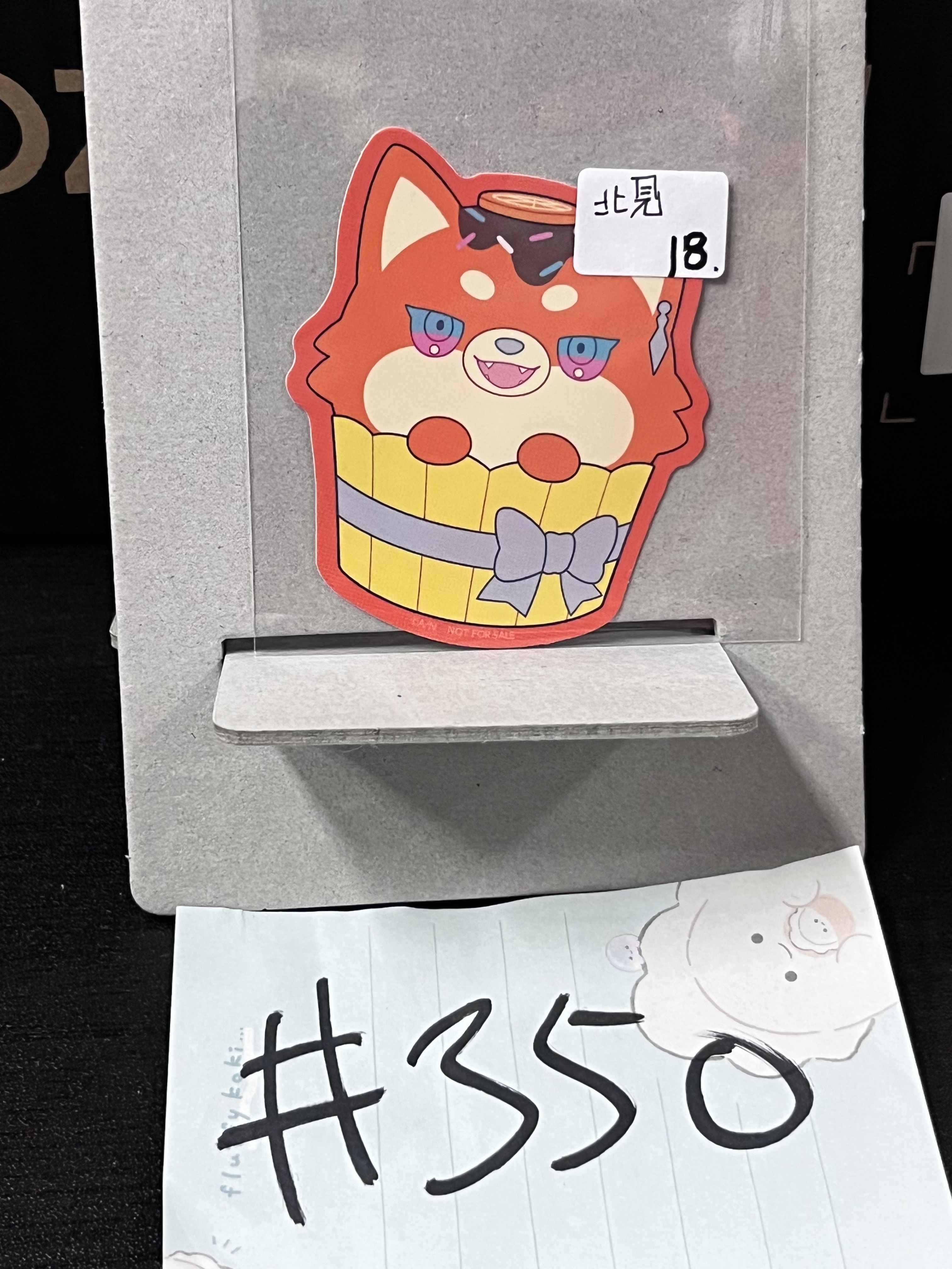 彩虹社 北見  貼紙#350