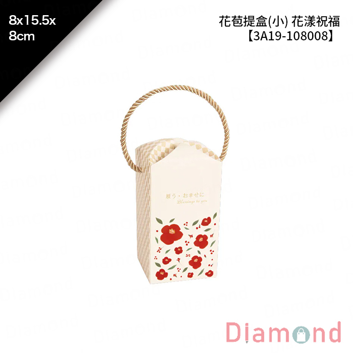 花苞提盒(小) 花漾祝福 10入/包 8*15.5*8cm【3A19-108008】