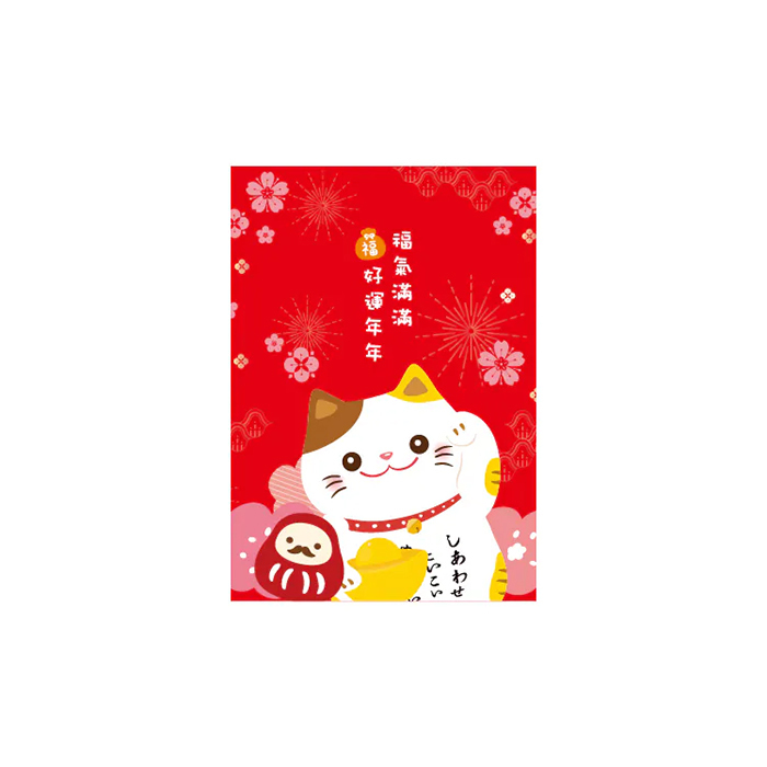 平袋 30K 吉利喵喵(信封型) 100入/包 8*12.3cm【3-21230012】