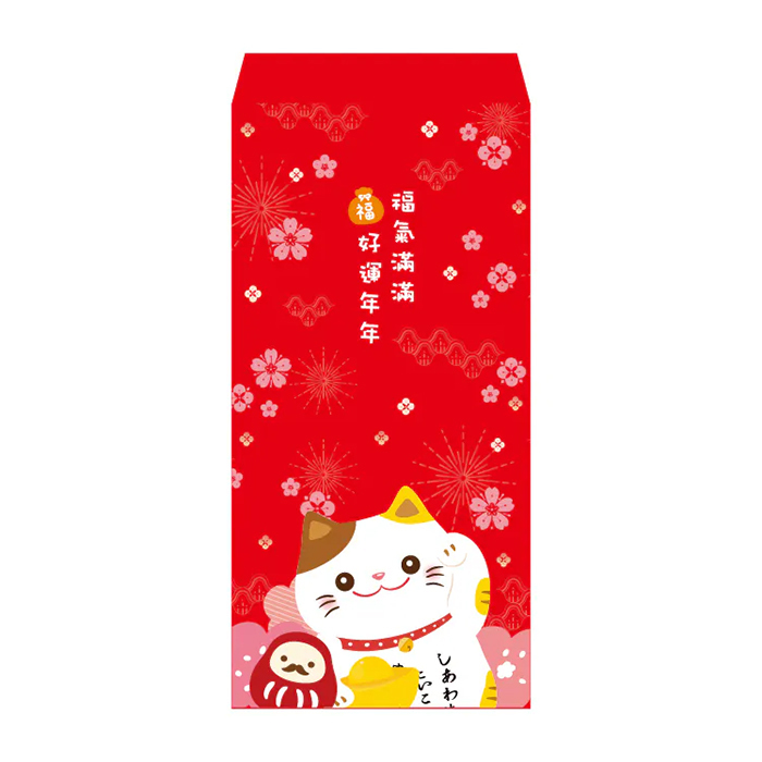 平袋 20K 紅包袋 吉利喵喵 10入/包 8.9*18cm【3-21220012-10】
